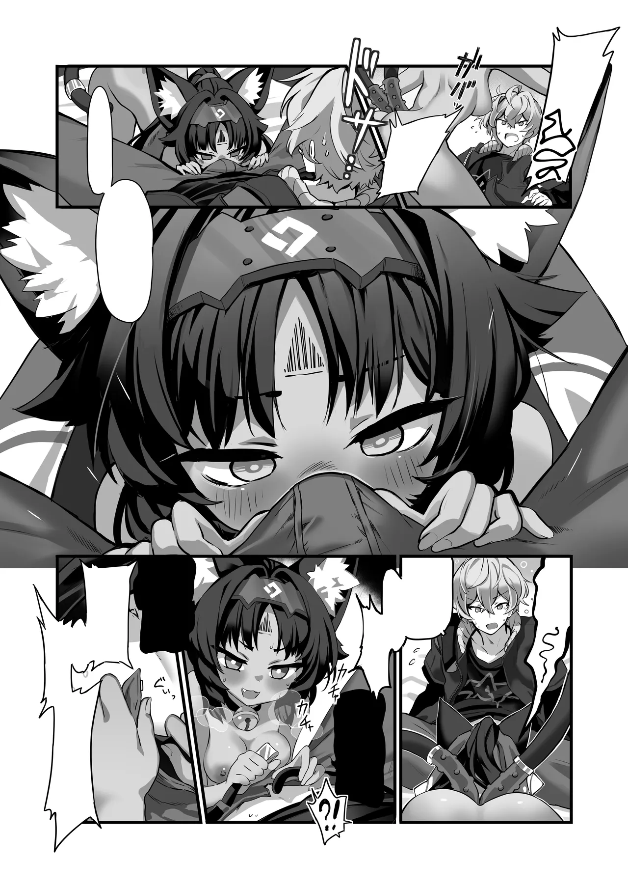 Neko wa Matatabi no Yume o Miru - Página 5