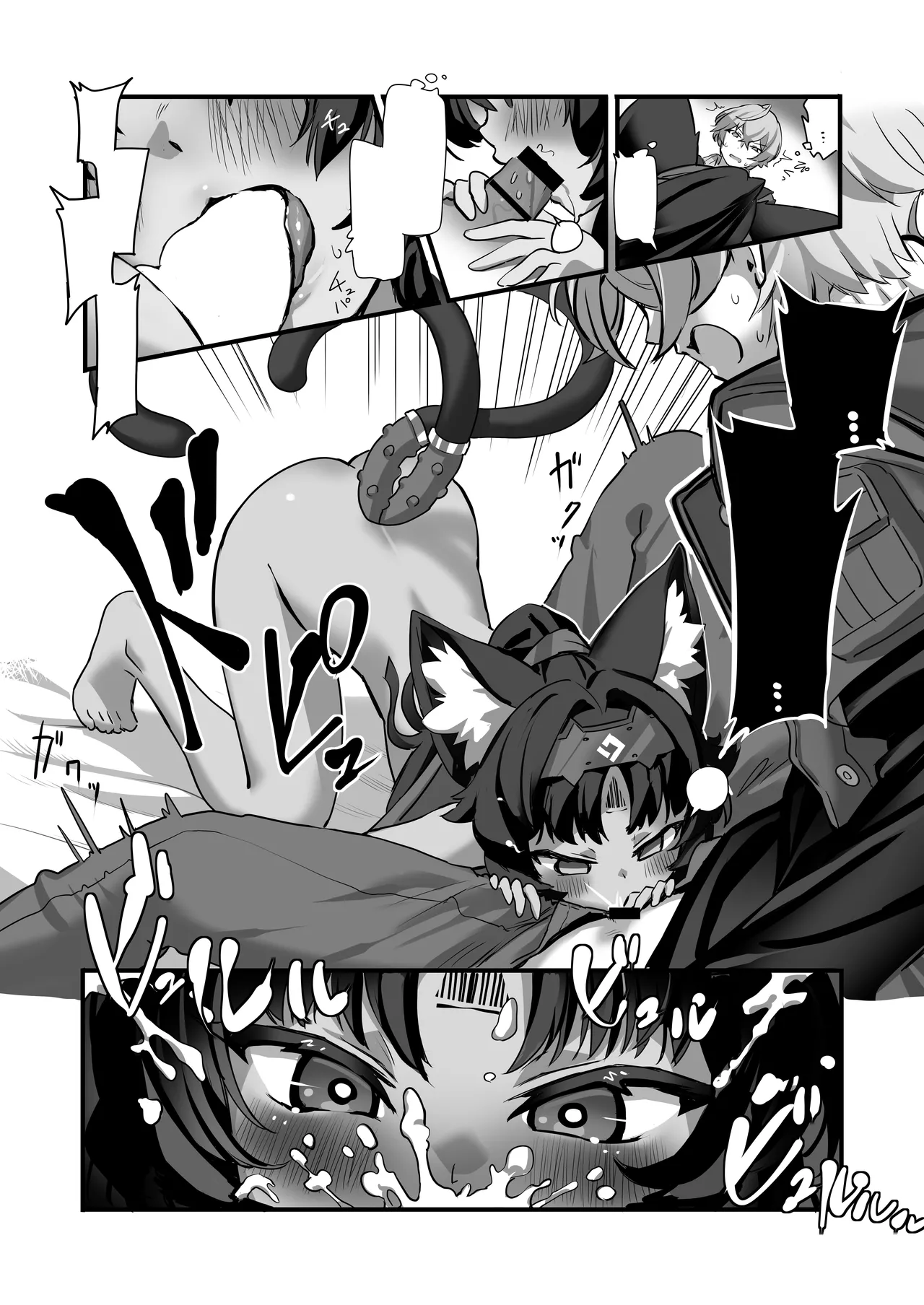 Neko wa Matatabi no Yume o Miru - Página 7
