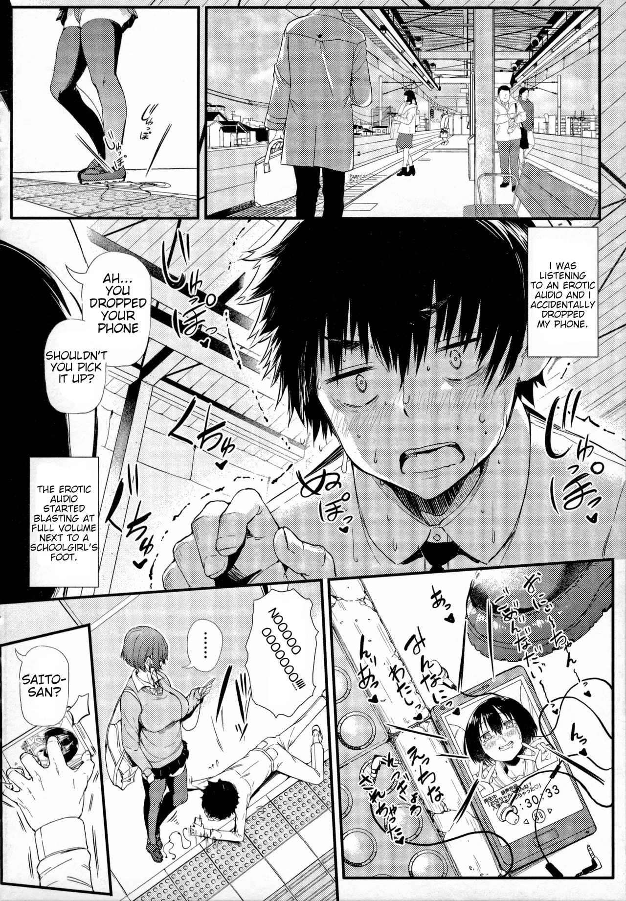 Help me Out Saito-kun - Pagina 2