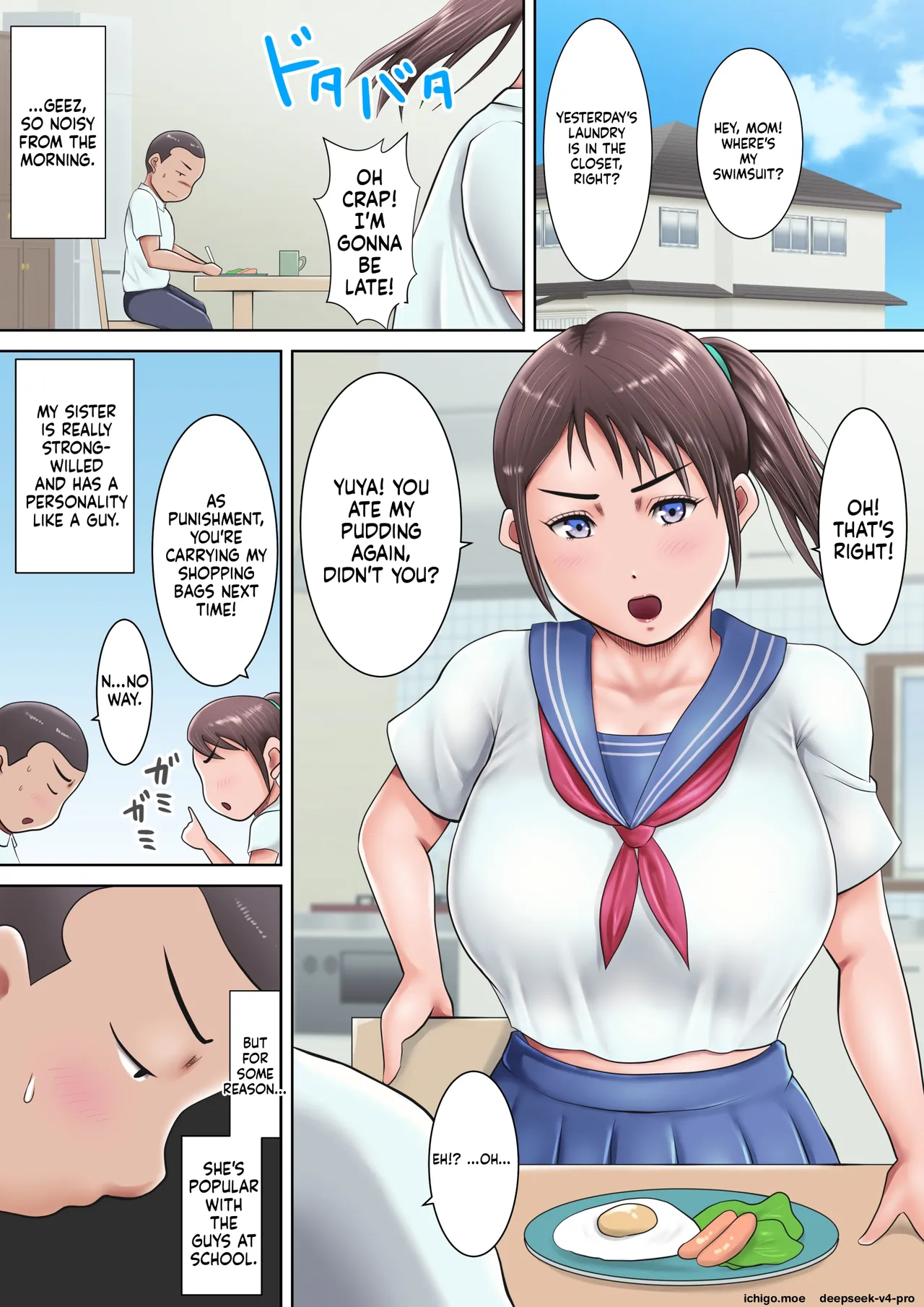 Anta no seiyoku, zenbu watashi ni butsuke nasai ~tsu! - Seite 2