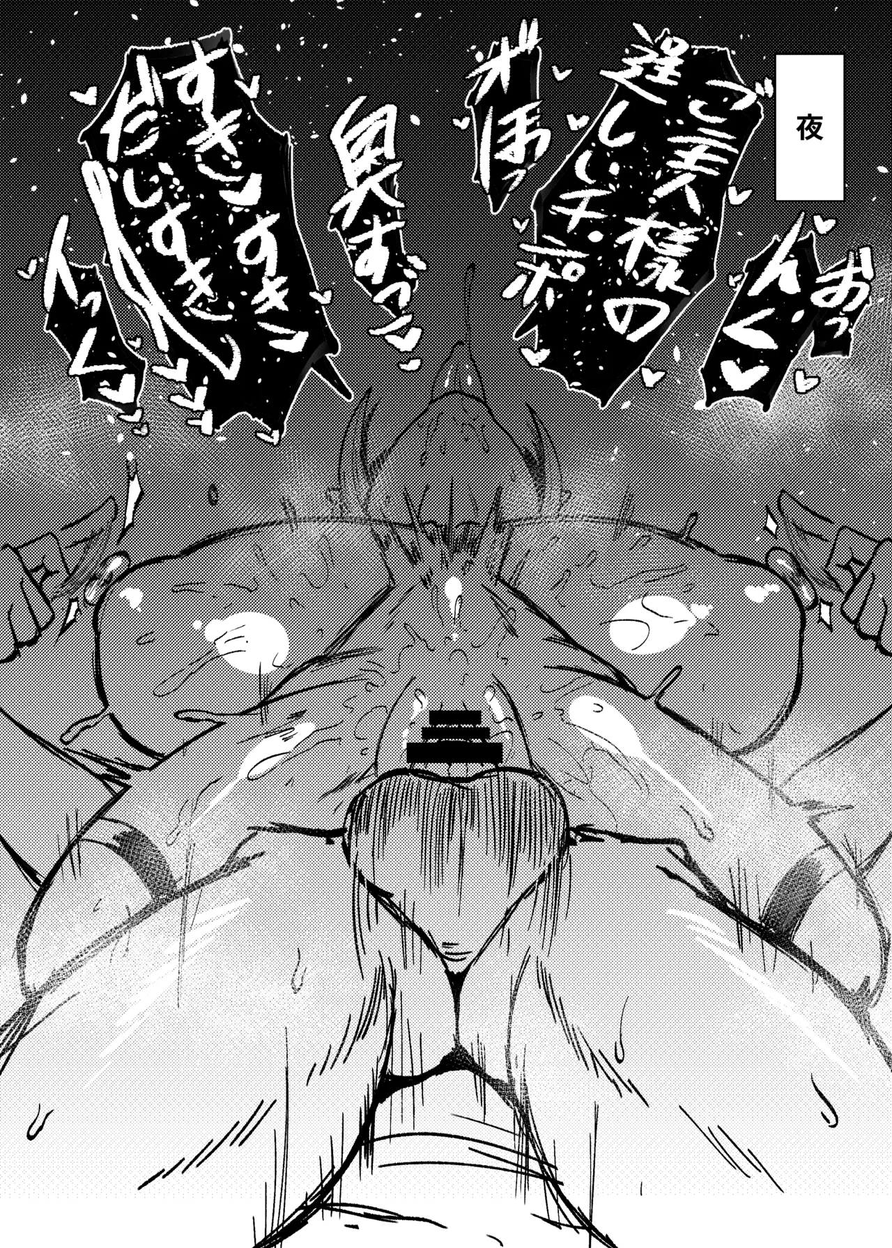 Kanon-chan no Hiru to Yoru - Strona 2
