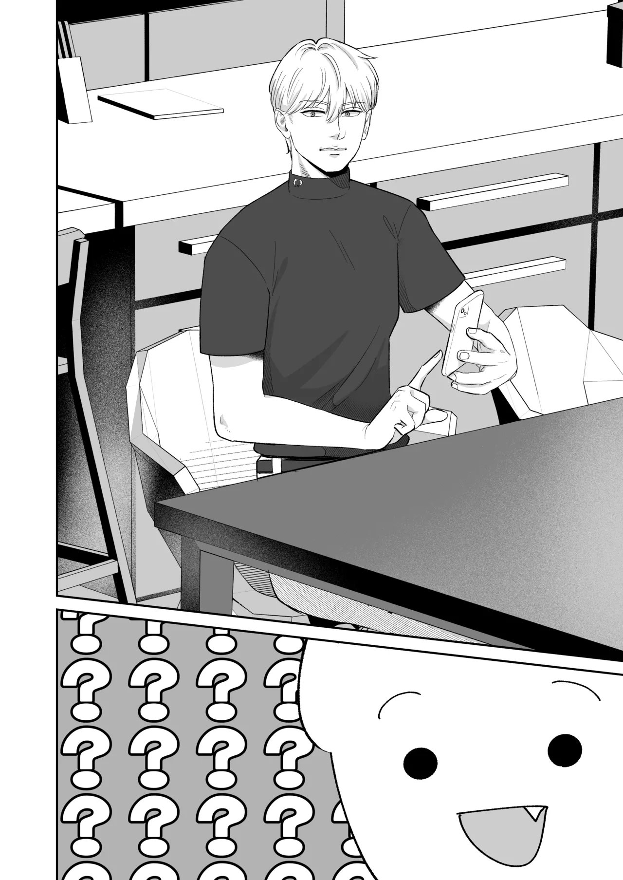 Mazo ga Daikoubutsu na Hitozuma to Kozukuri 3P Koubi. - Page 5