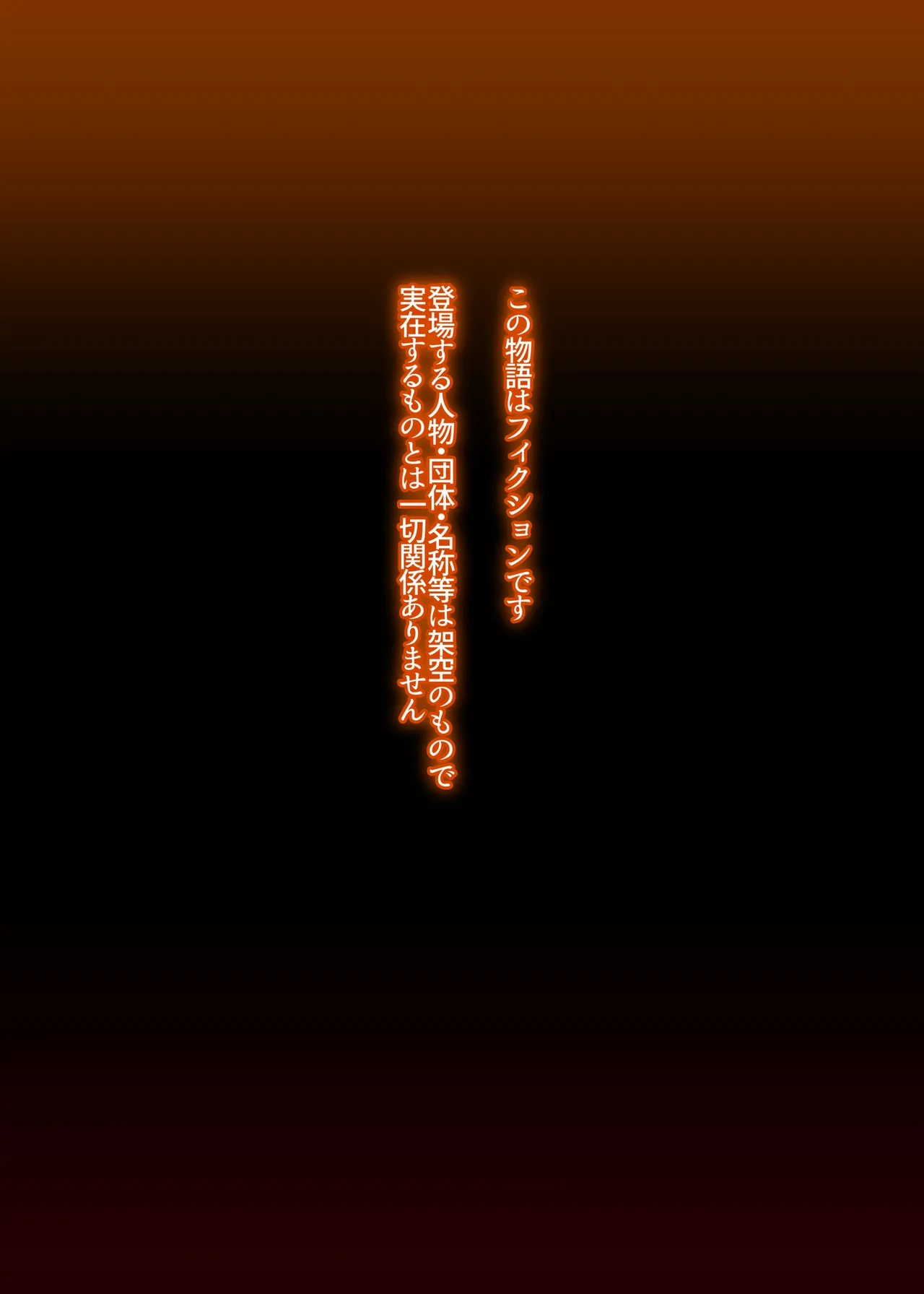 Tsumatachi wa Ima, Kaigai ni Imasu Kouhen - Страница 4