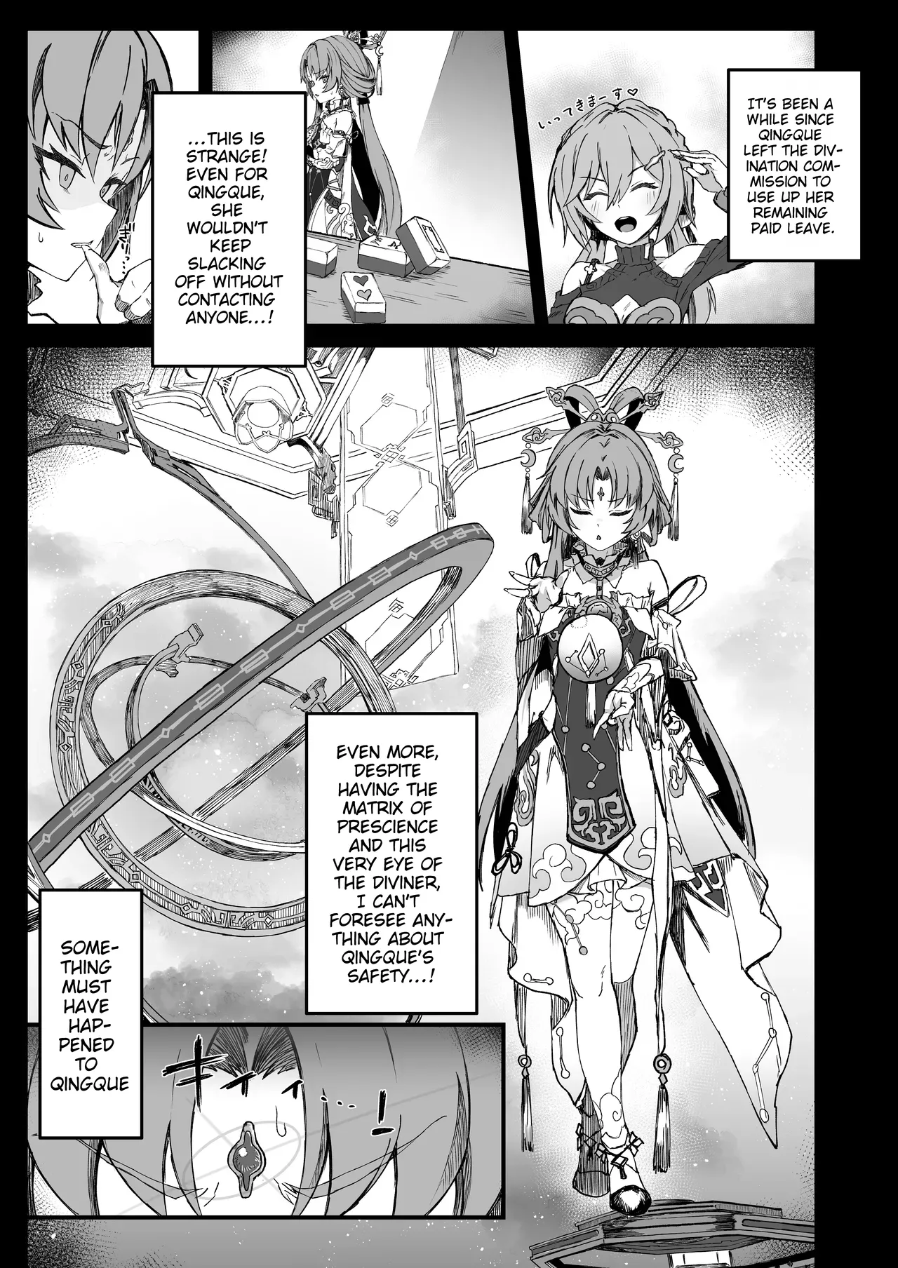 Penacony Ura Ver. San - Terrible vol. 5 - Seite 2
