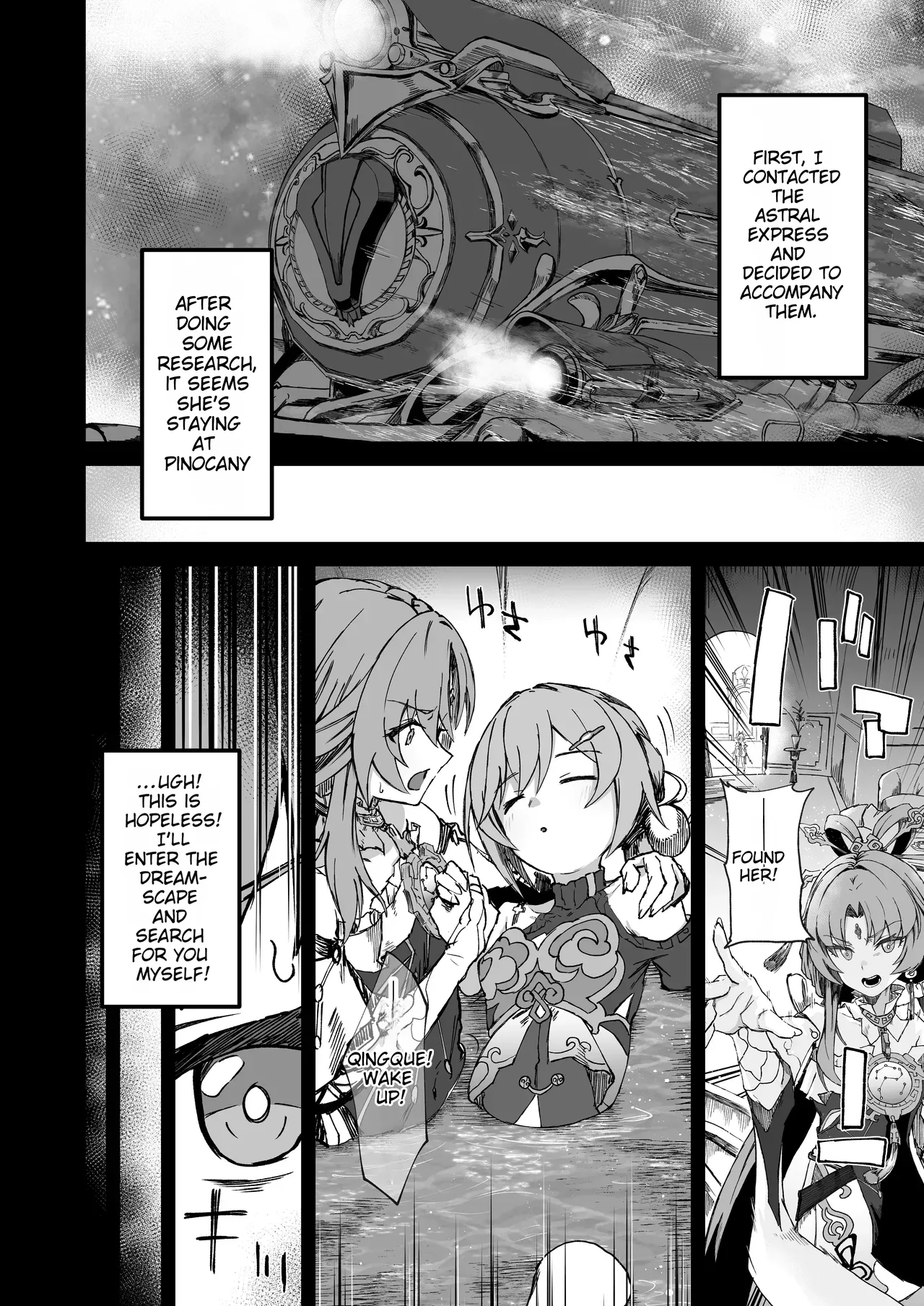 Penacony Ura Ver. San - Terrible vol. 5 - Seite 3