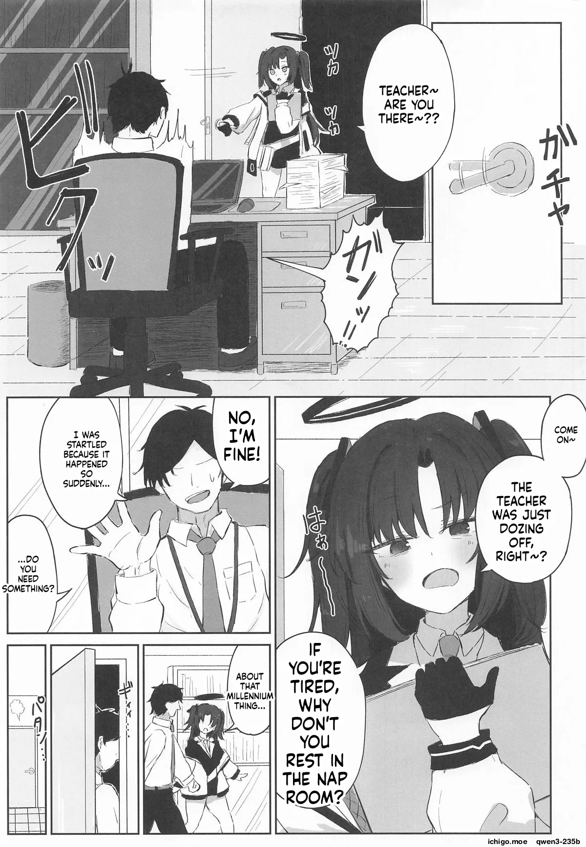Motomiya Chiaki wa "Motto!!" Tsukawaretai | Miyamiya Chiaki is I want to be used - 页 6