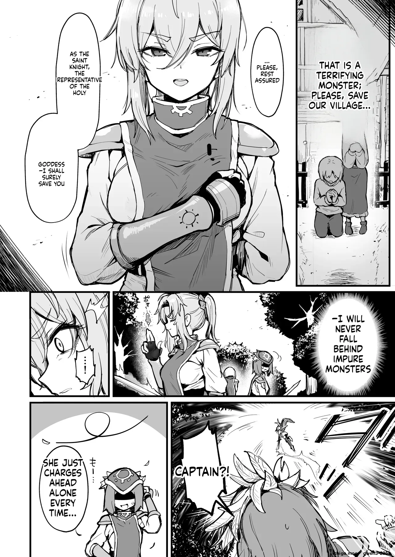 Seikishi-sama ♀ wa Marunomi Shokushu no Naka - Page 3