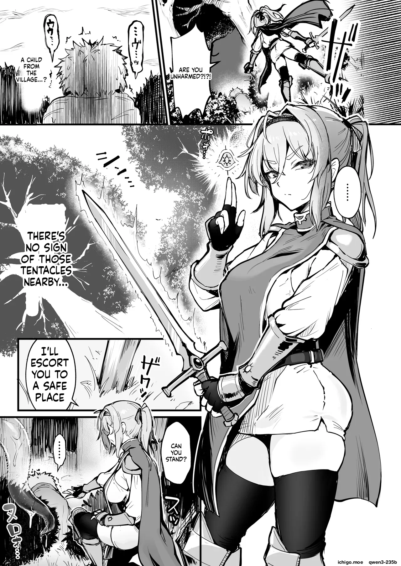 Seikishi-sama ♀ wa Marunomi Shokushu no Naka - Page 4