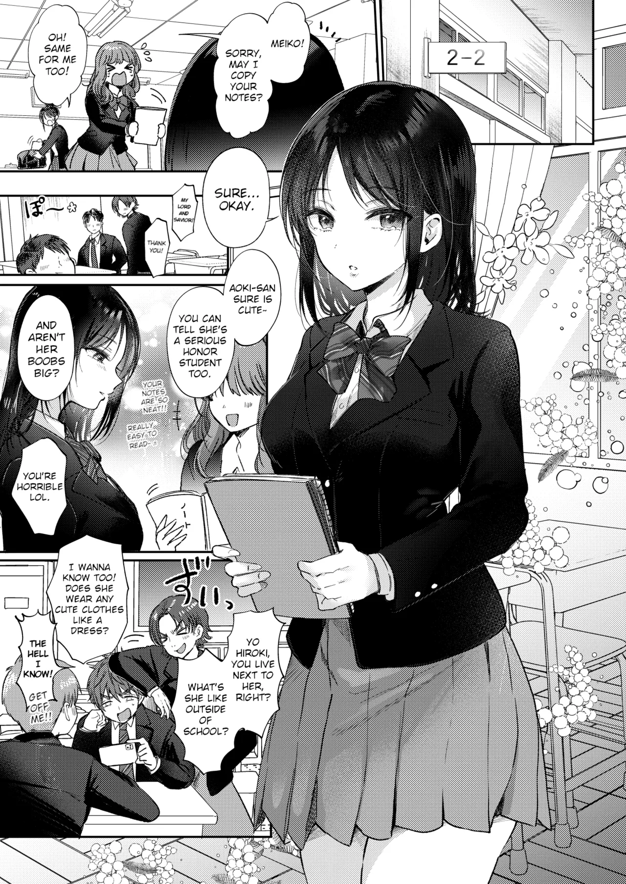 Mujikaku na Osananajimi to Kyoumi Honi de Yatte Mitara –Digital Tokusoban– | I Tried Getting Laid With My Oblivious Childhood Friend Just Out of Curiosity –Special Complete Collection– - Сторінка 6