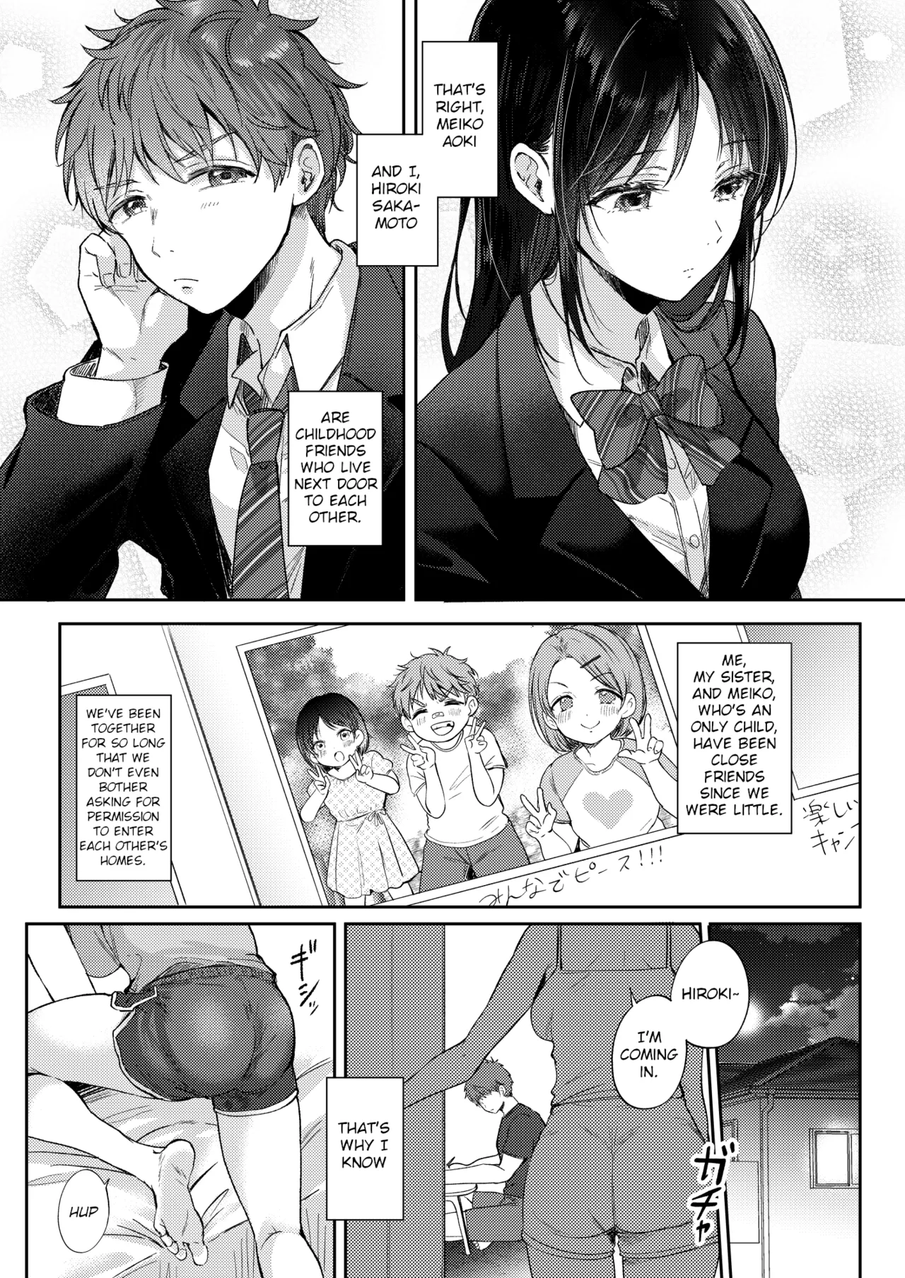 Mujikaku na Osananajimi to Kyoumi Honi de Yatte Mitara –Digital Tokusoban– | I Tried Getting Laid With My Oblivious Childhood Friend Just Out of Curiosity –Special Complete Collection– - Сторінка 7