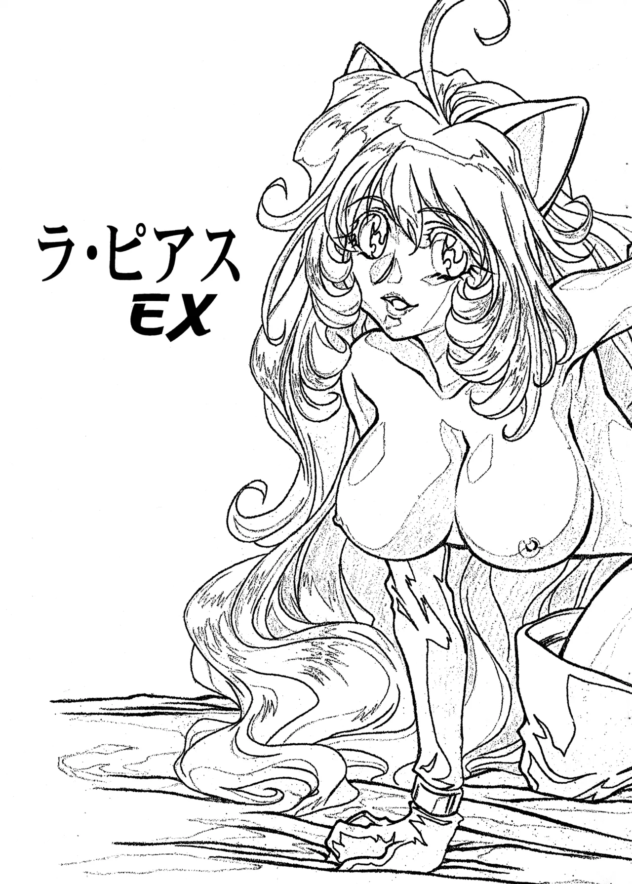 La Pierce EX - Page 2