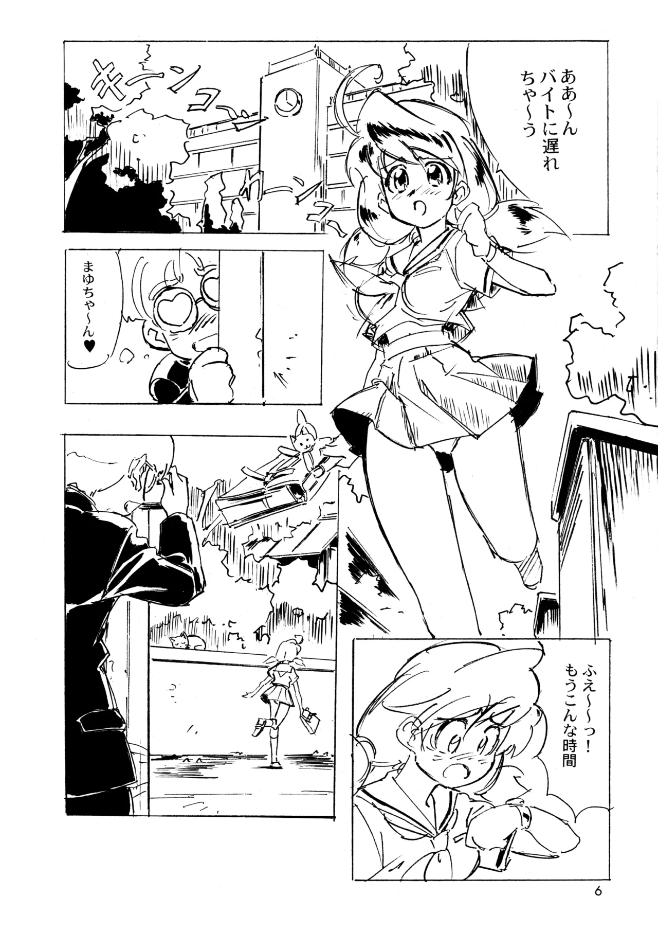 La Pierce EX - Page 5