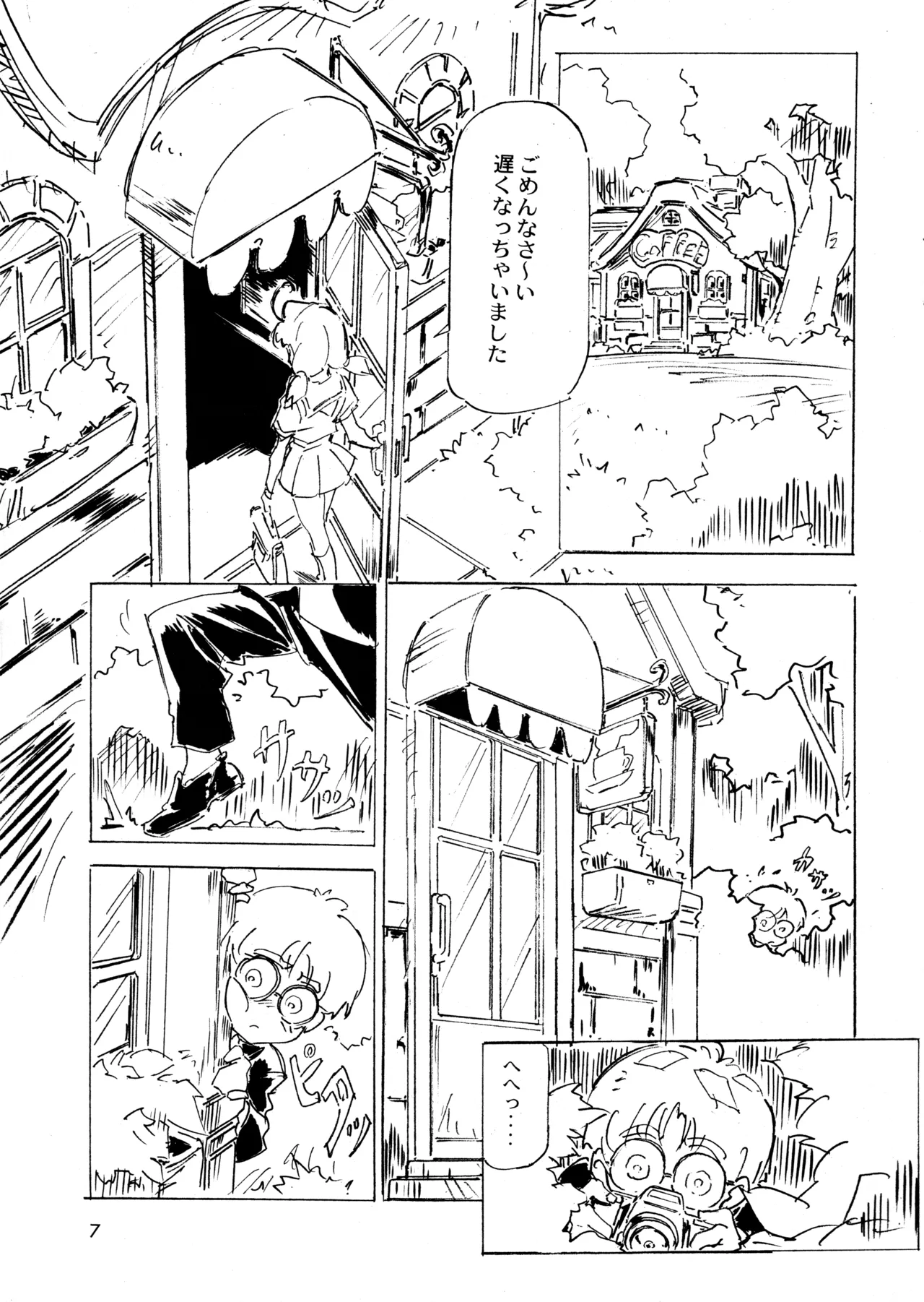 La Pierce EX - Page 6