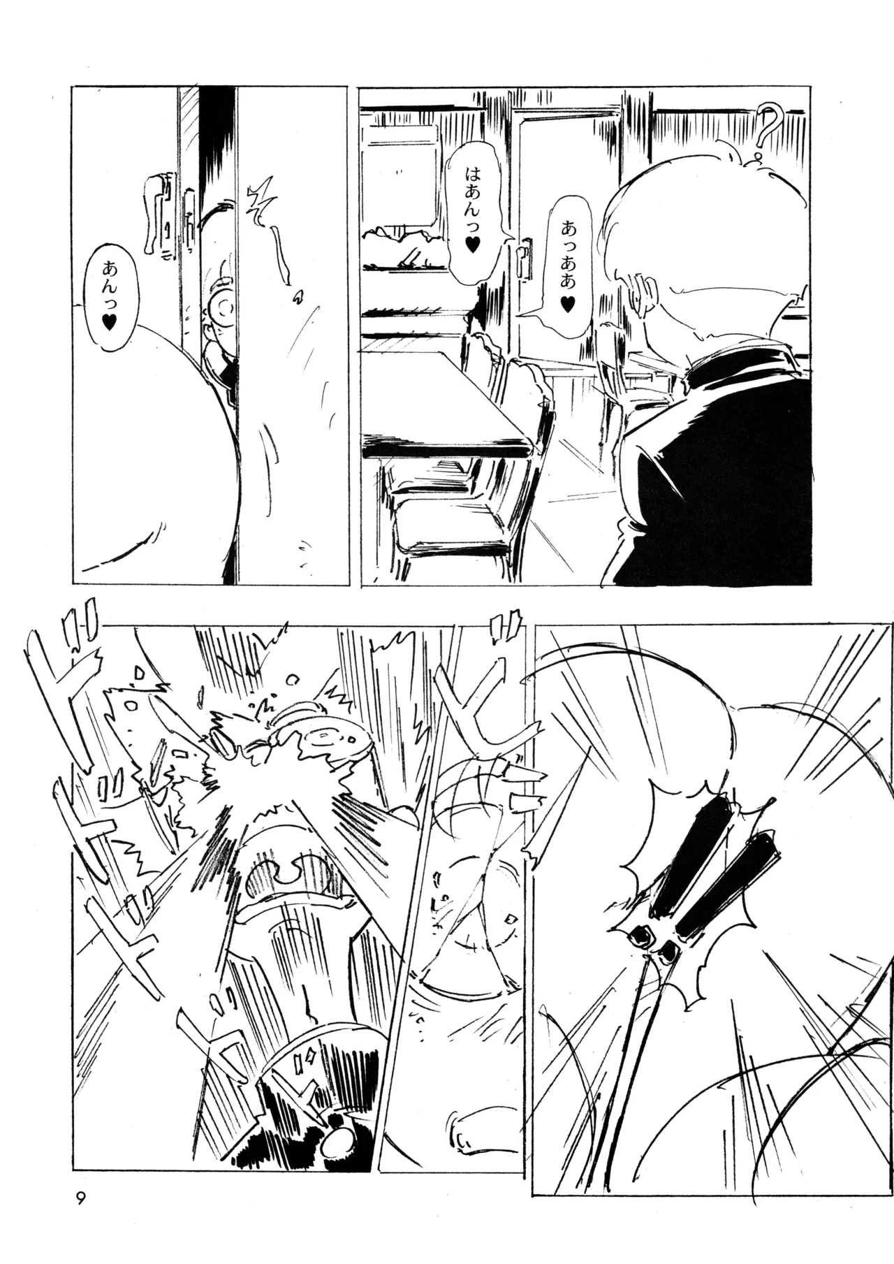 La Pierce EX - Page 8