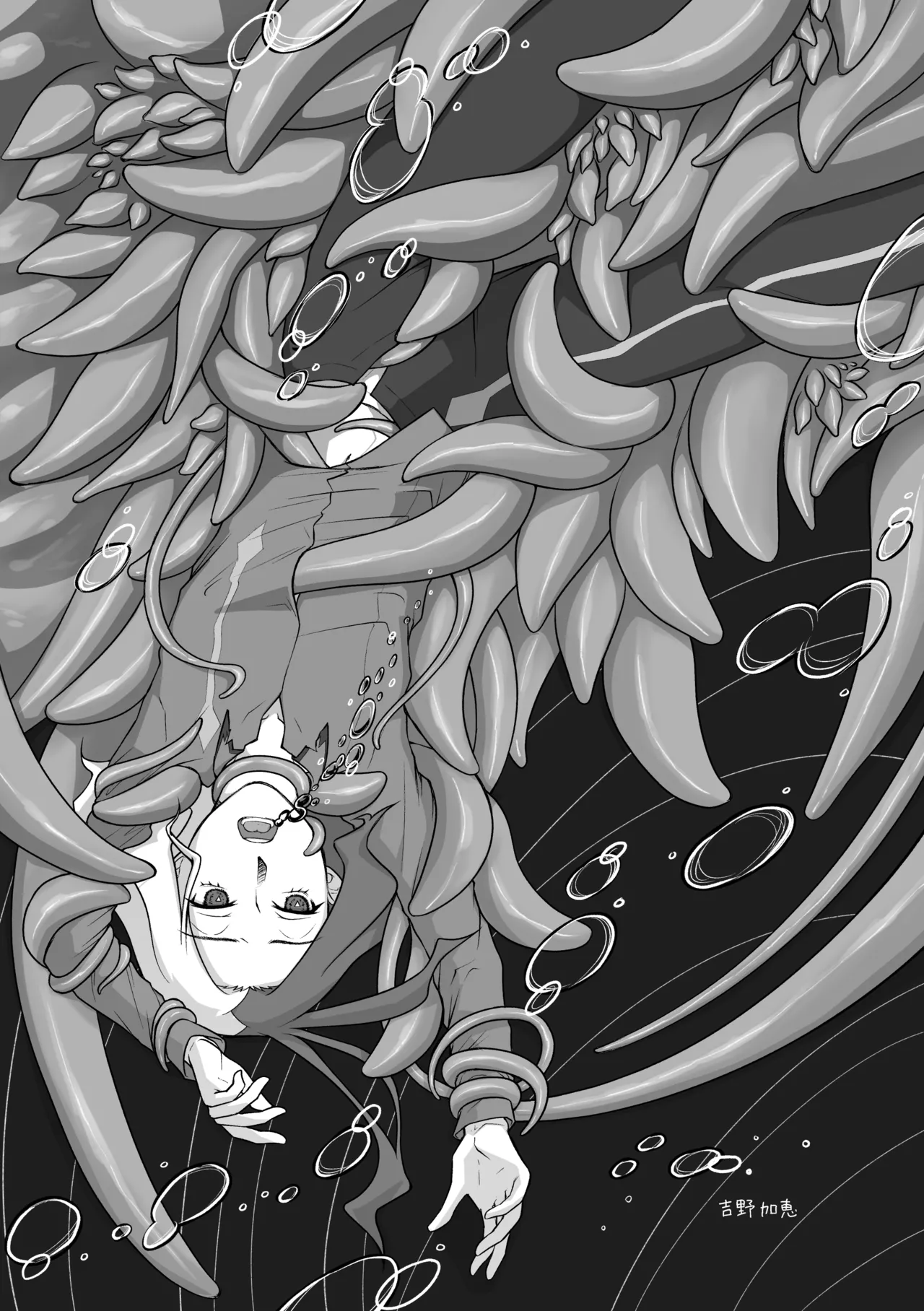 触手に捕まった僕ら - Pagina 2