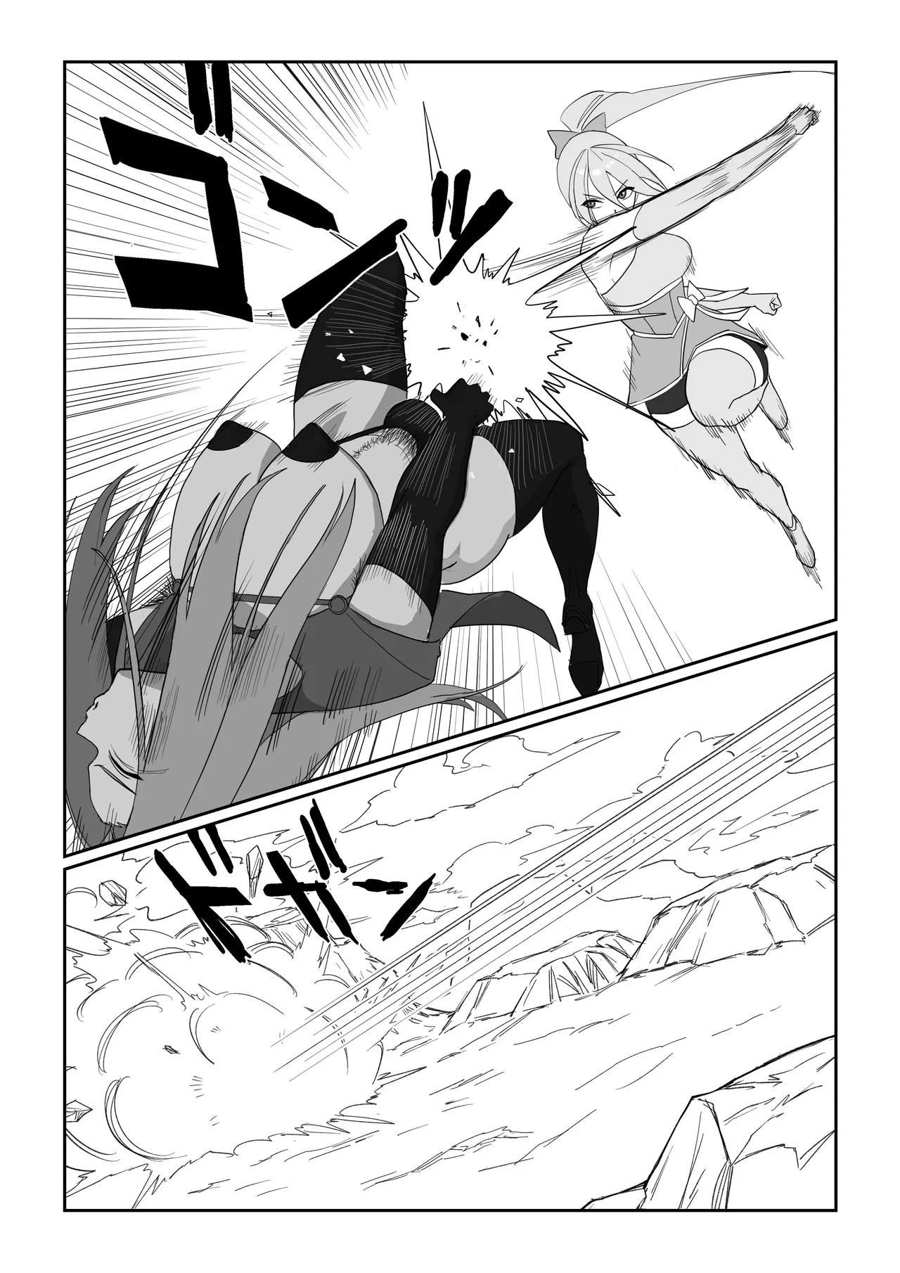 Aku no shinryakusha VS saikyou no mahou shoujo - Seite 5