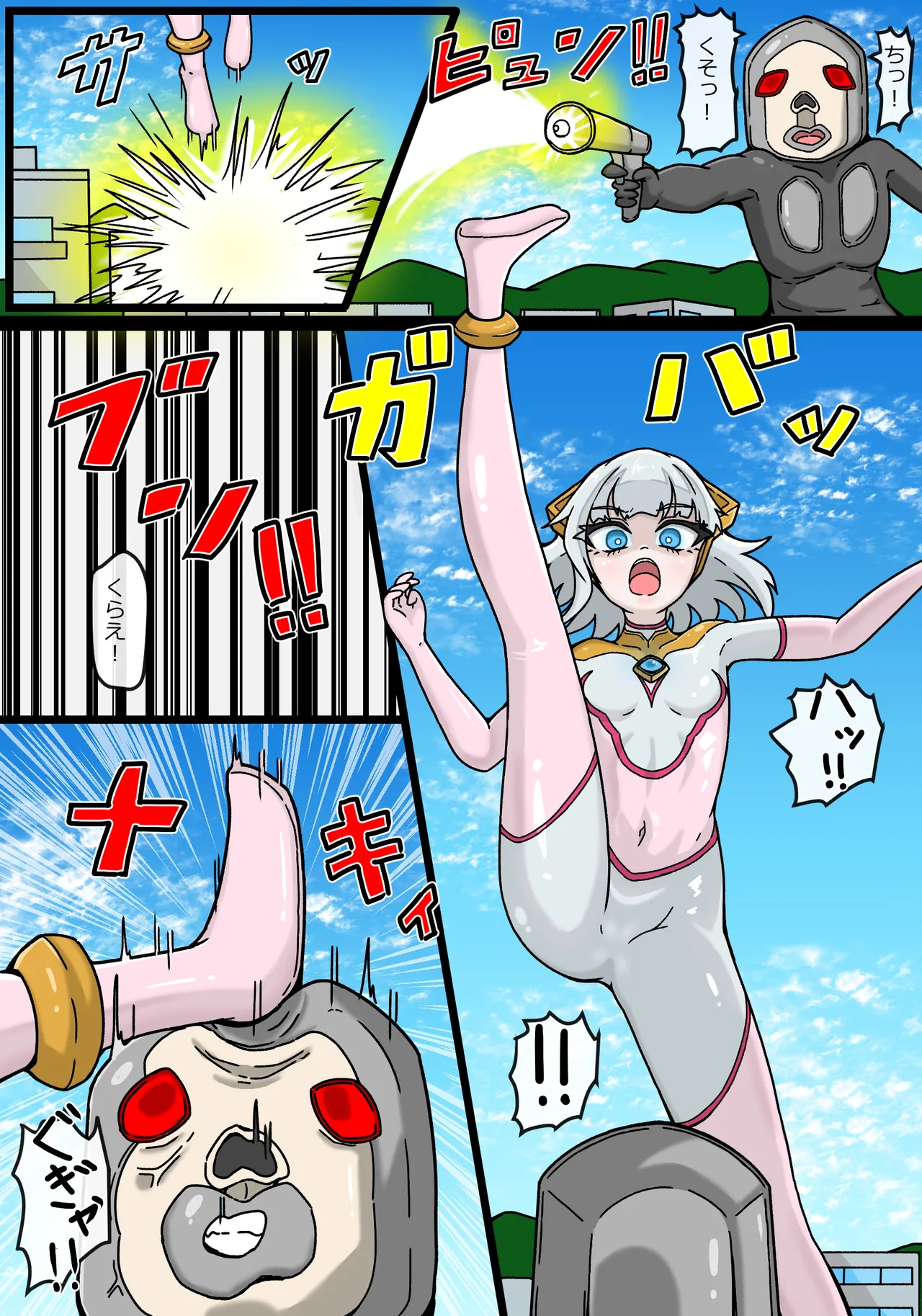 Ginga hikari hime rumina isei hito dabada no shinryaku - Page 5