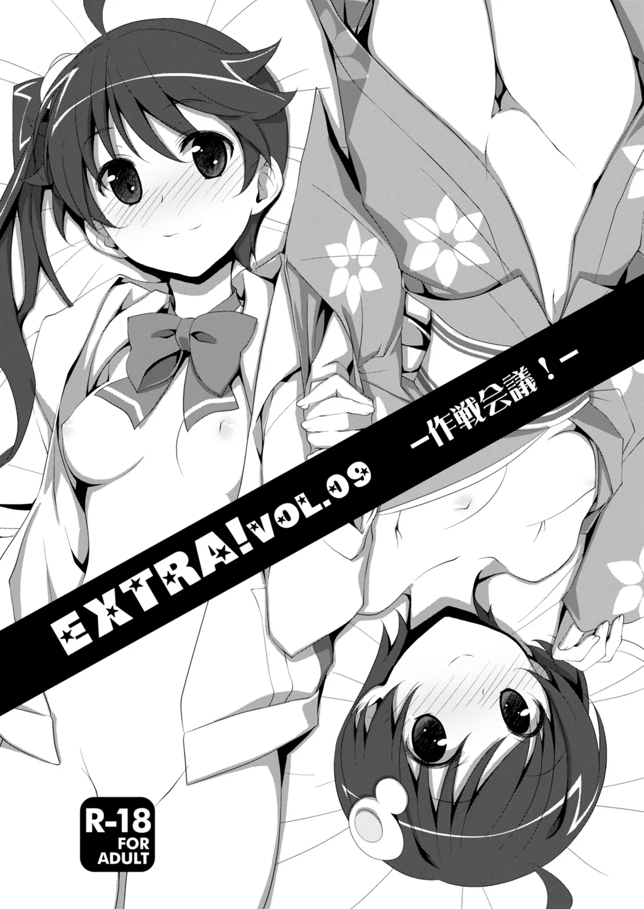 EXTRA!VOL.09 -Strategy Meeting!- - Página 1