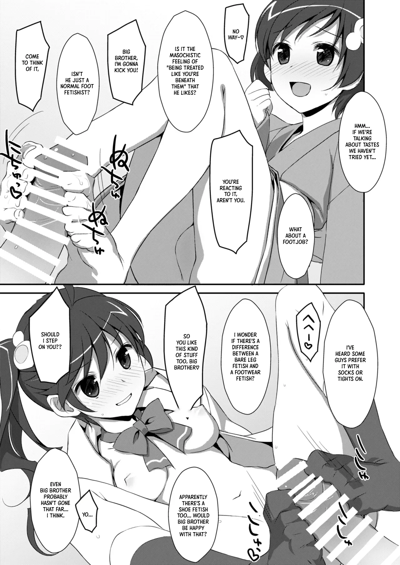 EXTRA!VOL.09 -Strategy Meeting!- - Página 5