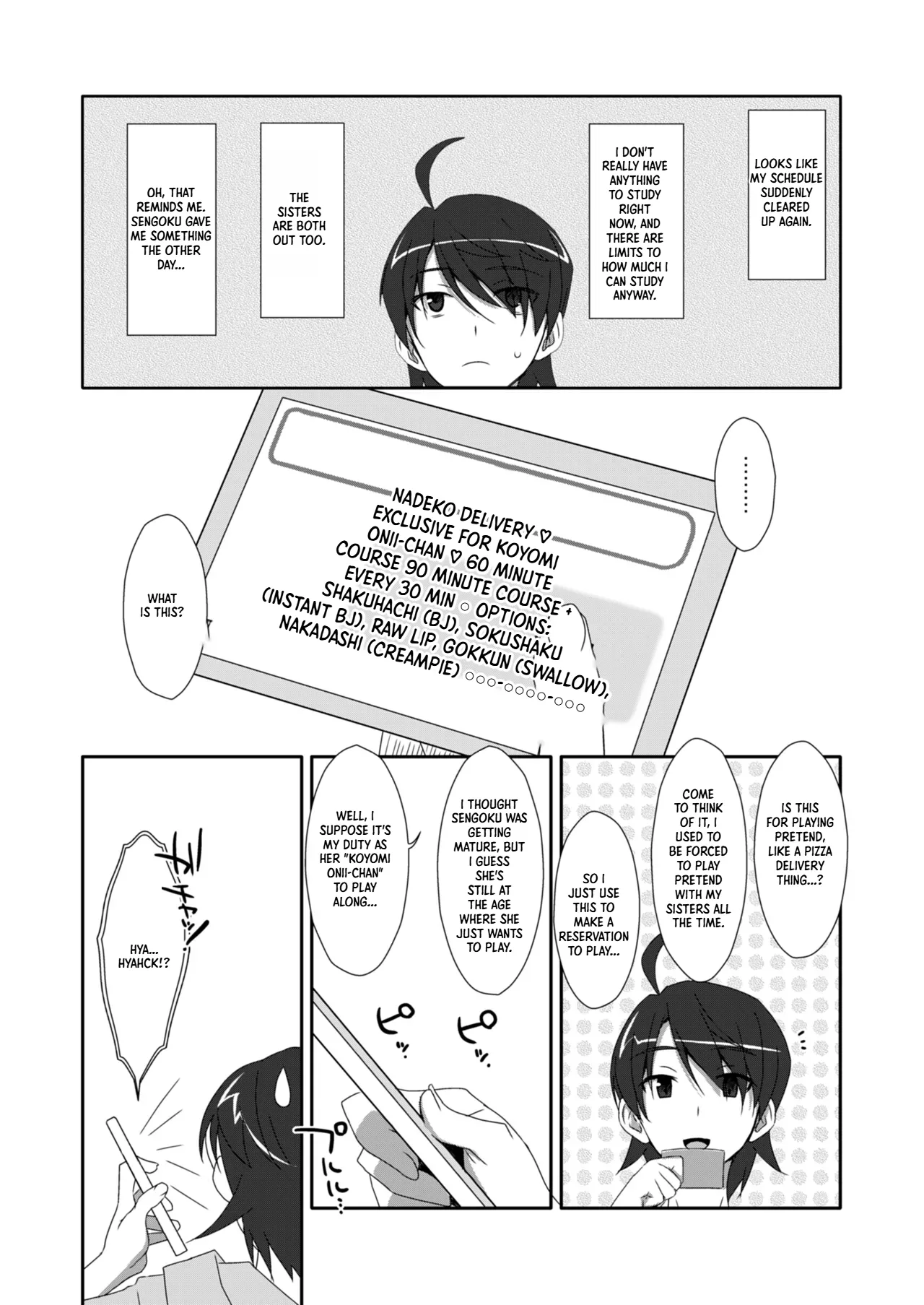 Nadeko Delivery - Страница 3