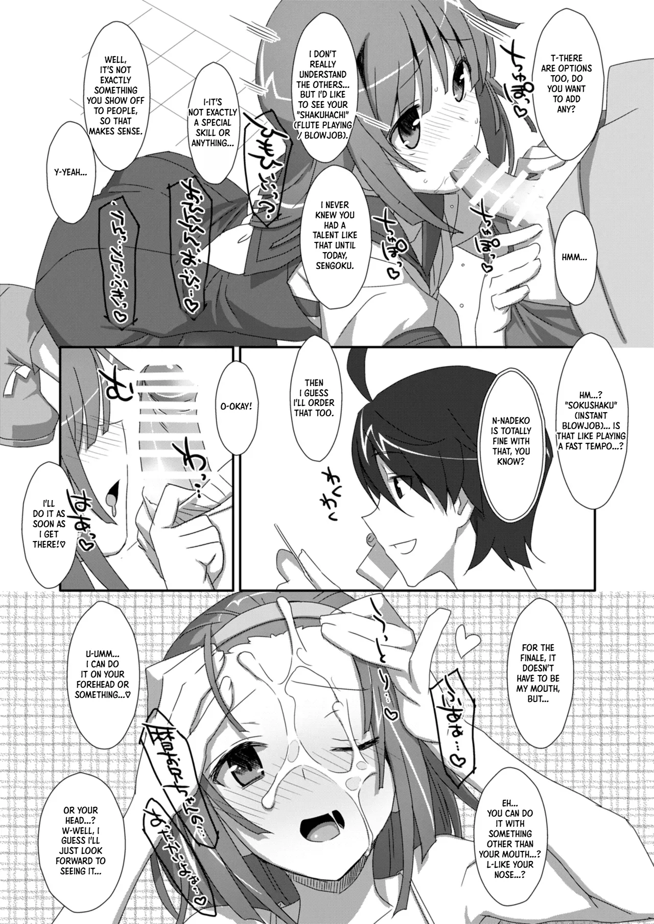 Nadeko Delivery - Страница 6