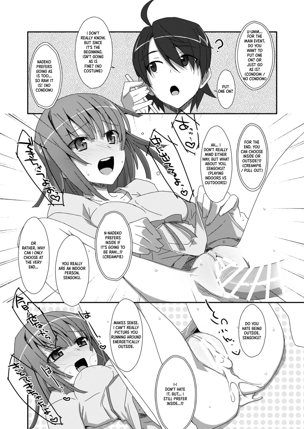 Nadeko Delivery - Страница 8