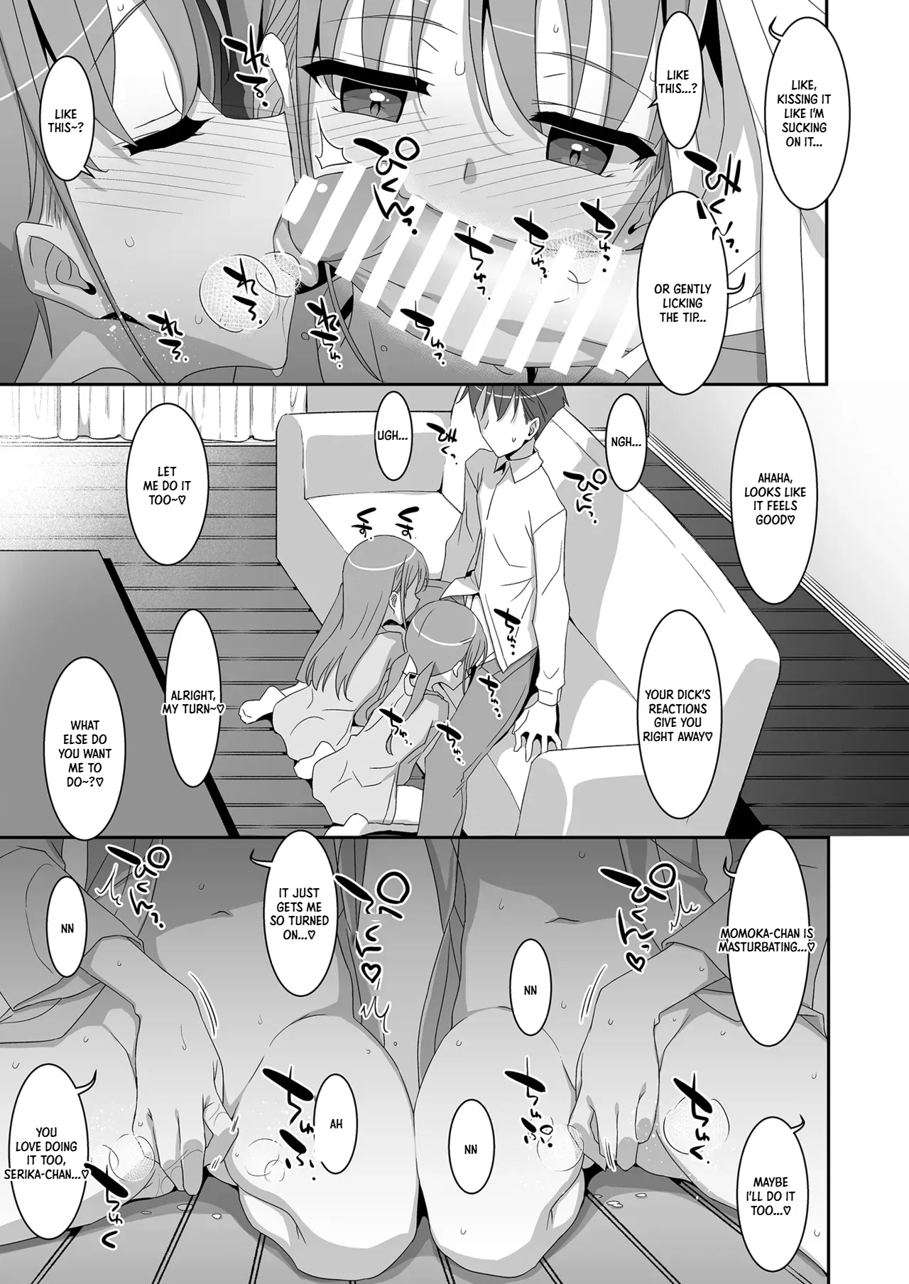 Futago Neet Imouto wa Seiyoku Tsuyome - 页 7