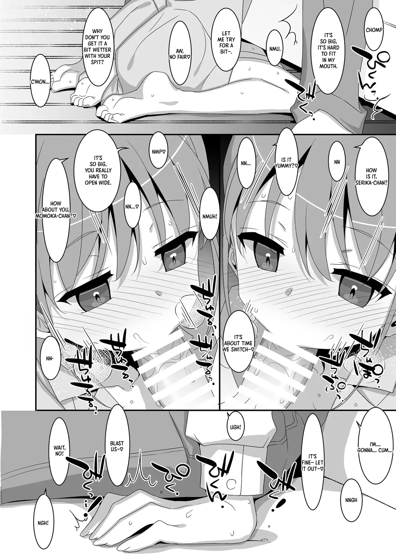 Futago Neet Imouto wa Seiyoku Tsuyome - 页 8