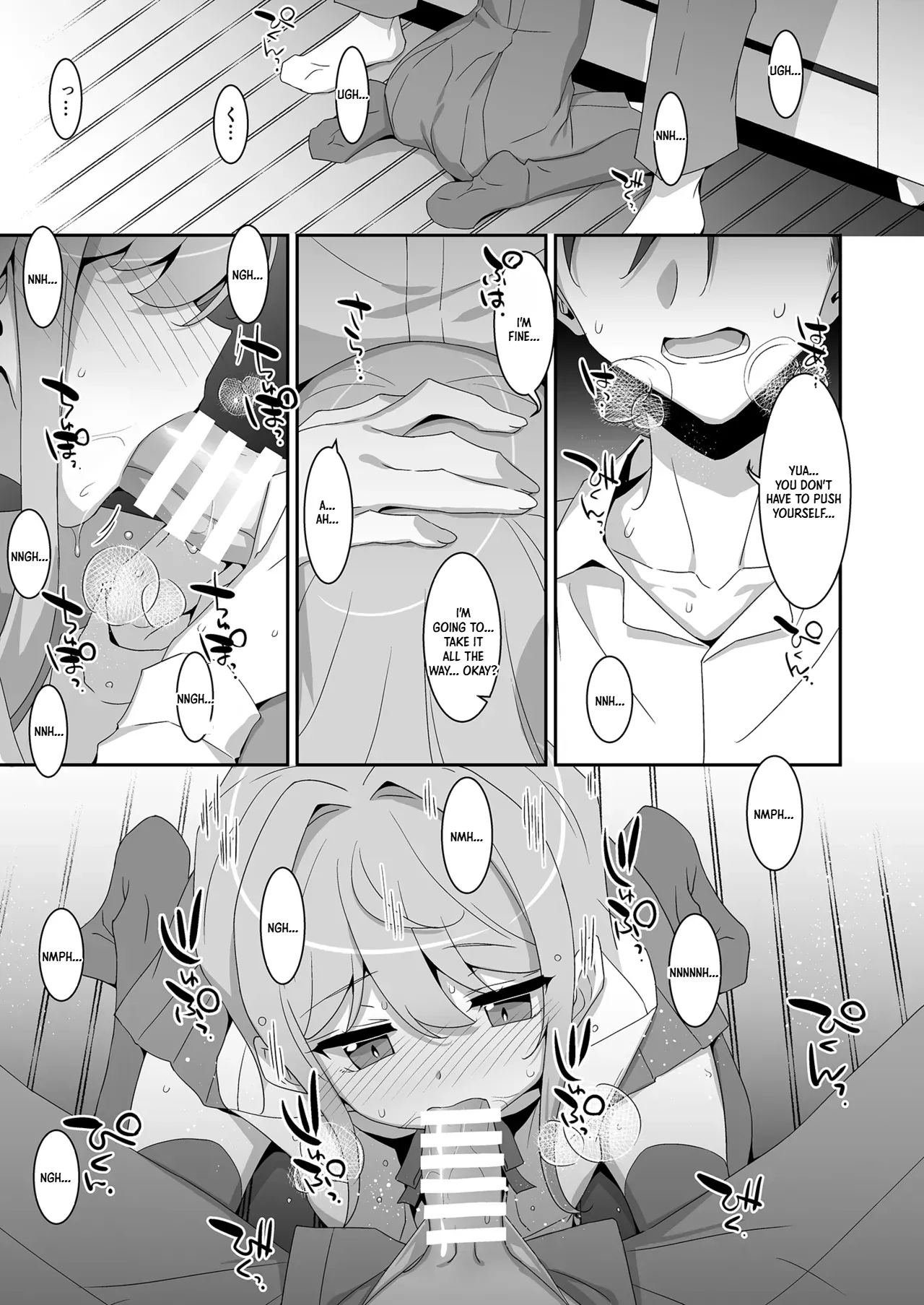 Imouto Succubu - Page 5