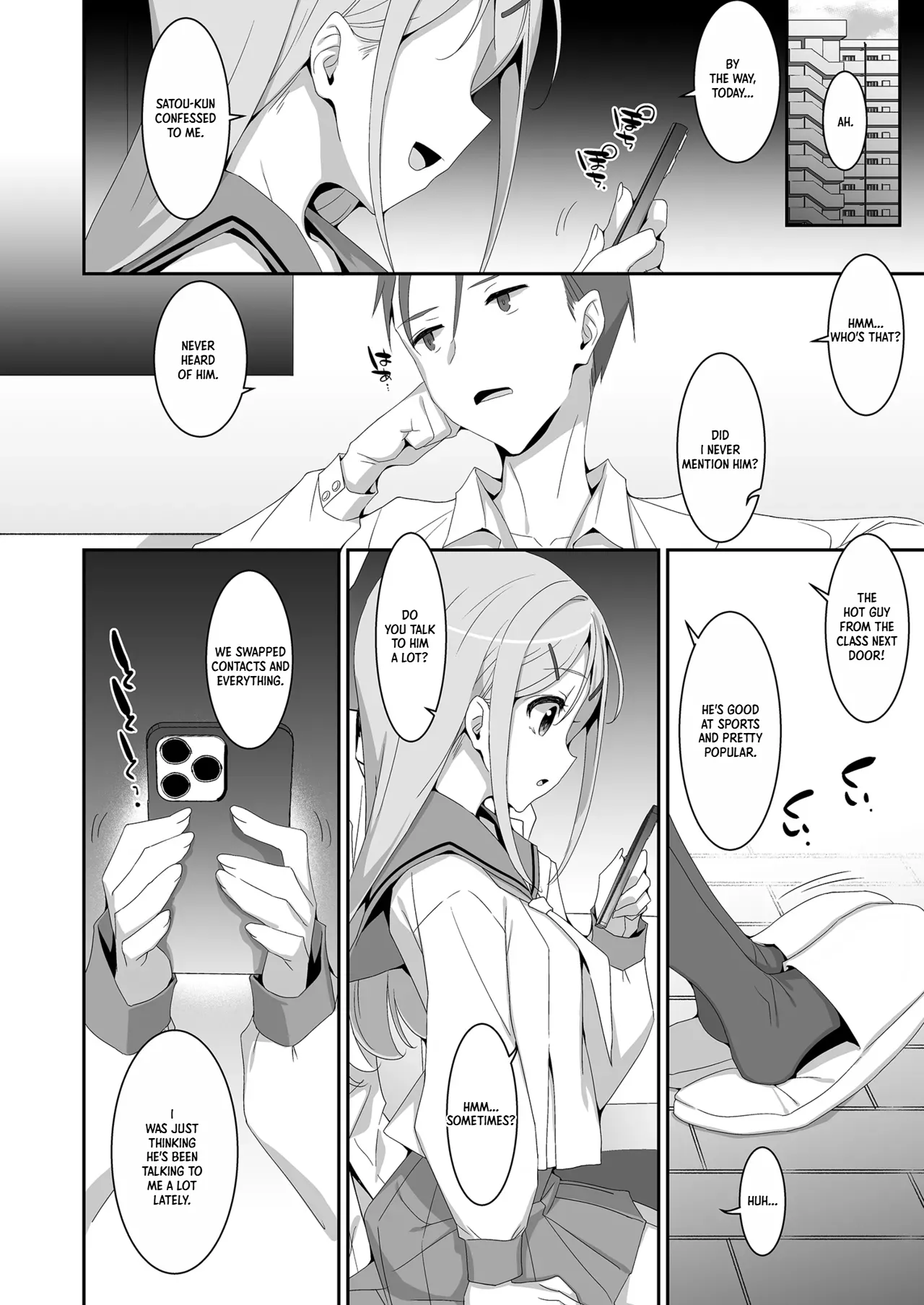 Imouto ga Netori Play o Sasete kuru - Сторінка 6