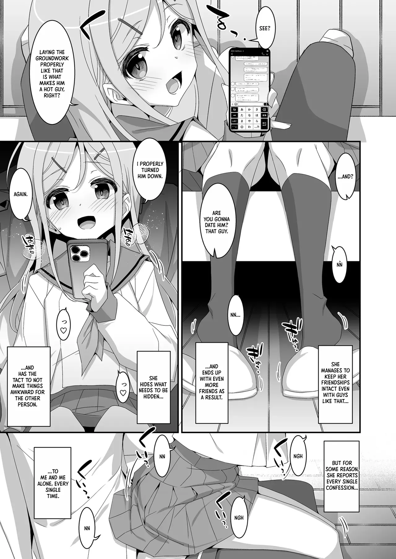 Imouto ga Netori Play o Sasete kuru - Сторінка 7