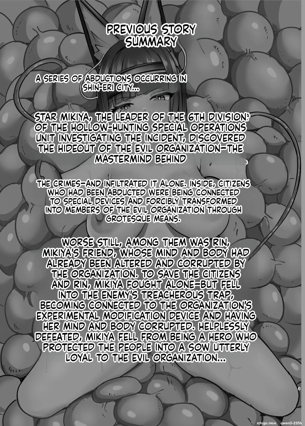 Utsurogari Akuochi Kaizou Keikaku 2 ~Akuochi no Rensa~ - Page 2