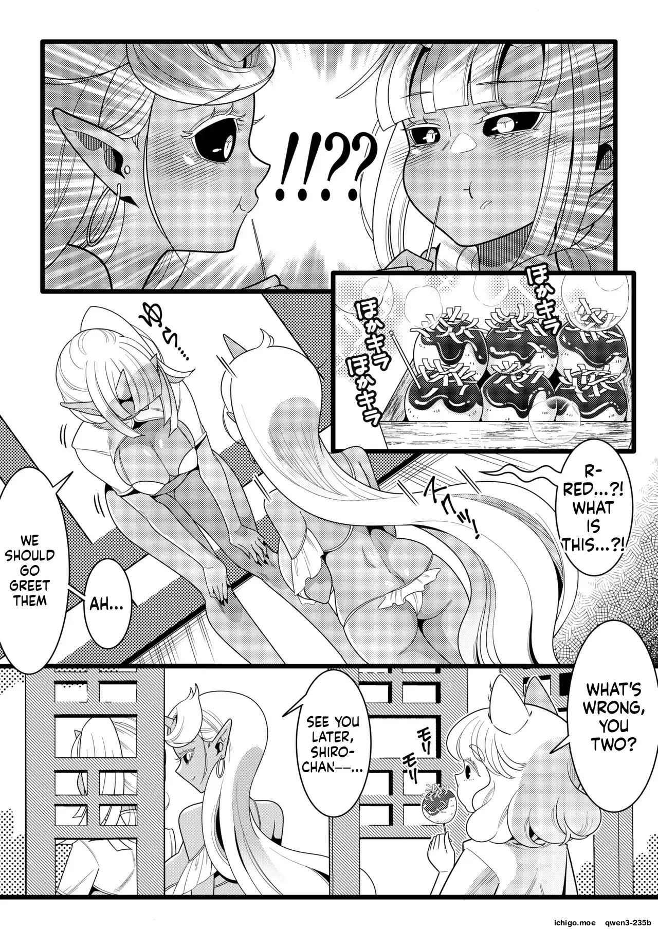 Futanari Oni VS Umi Kamisama - صفحة 7