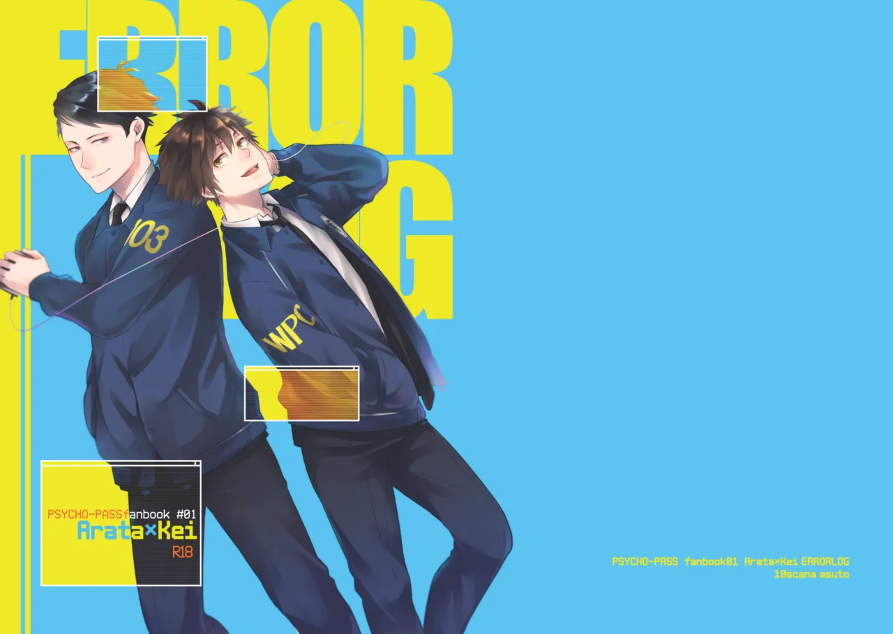 ERROR LOG - Seite 1