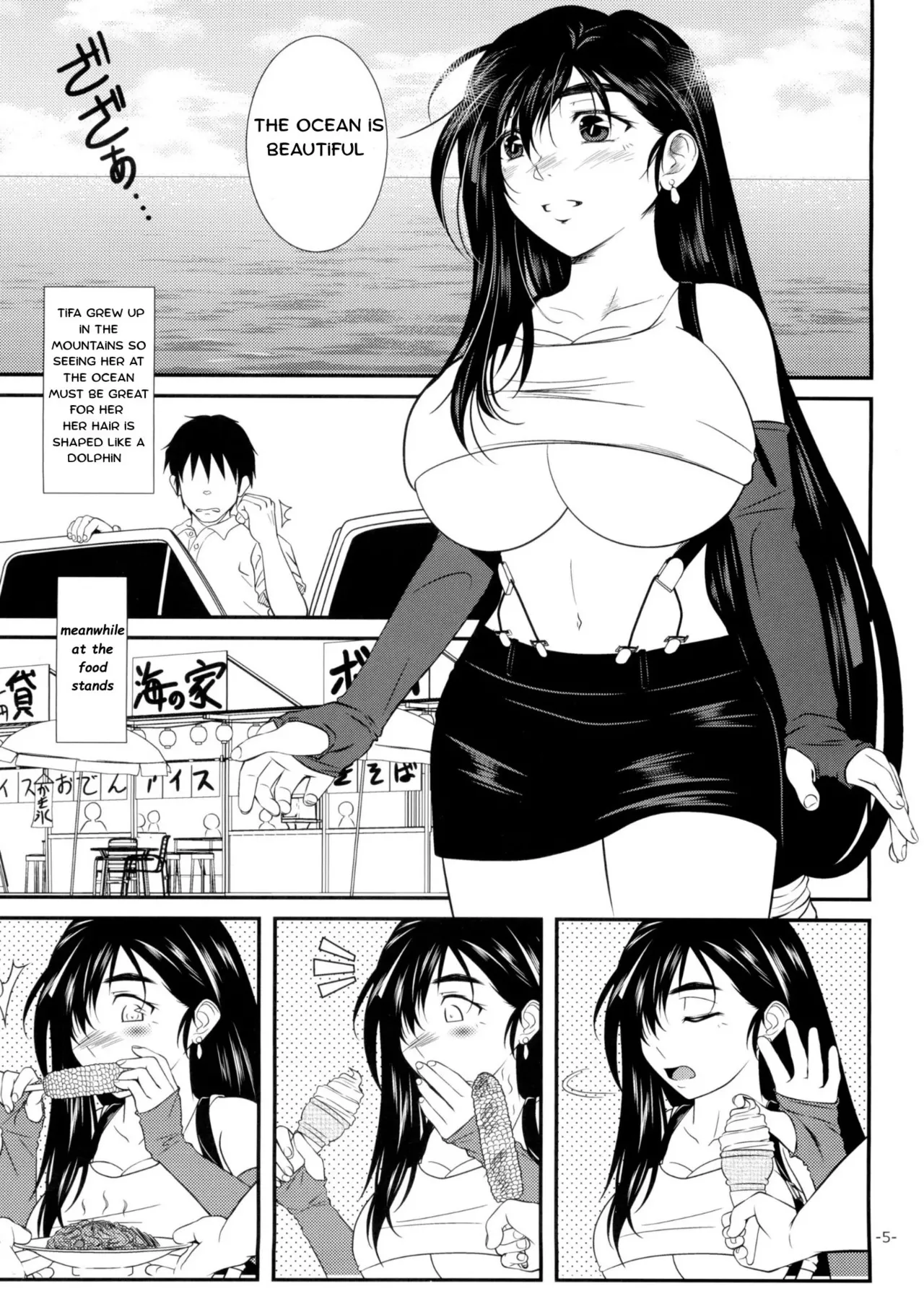LET'S GO TO THE SEA WITH TIFA - Сторінка 4