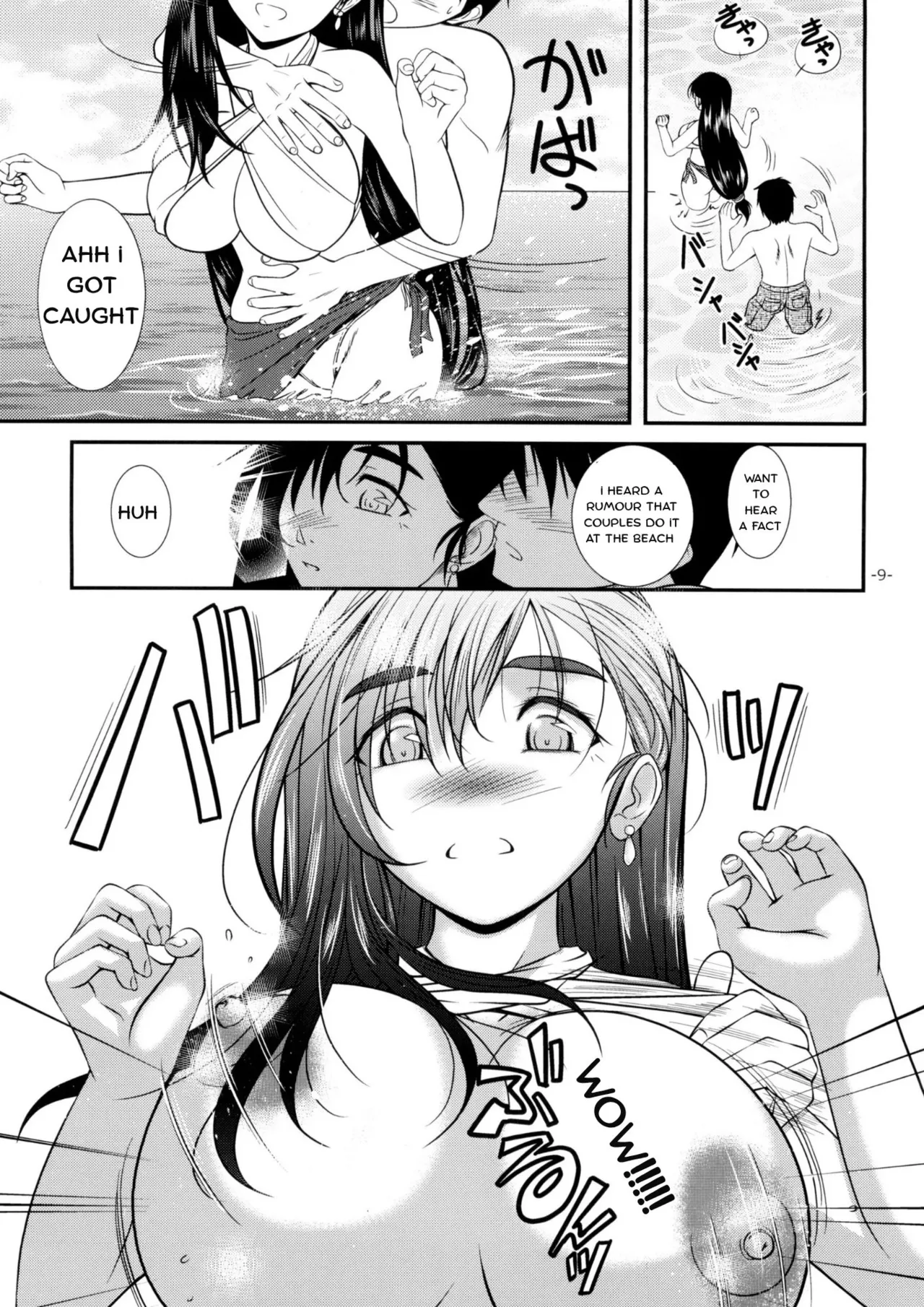 LET'S GO TO THE SEA WITH TIFA - Сторінка 8