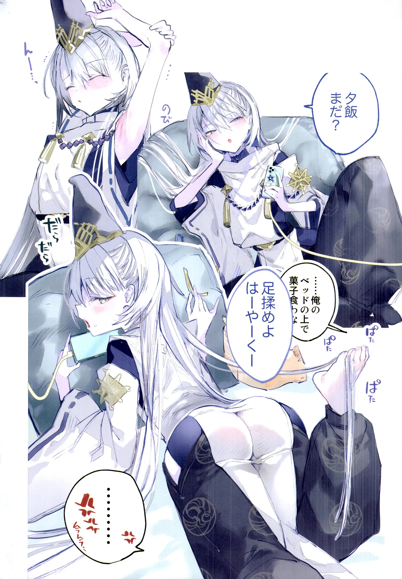 Kuon-chan no Ecchi na Hon 3 - Страница 4