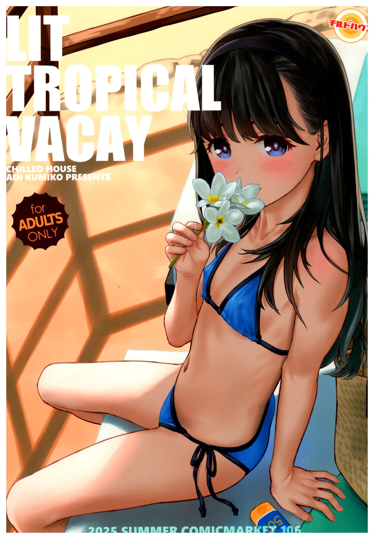 LIT TROPICAL VACAY - Страница 1