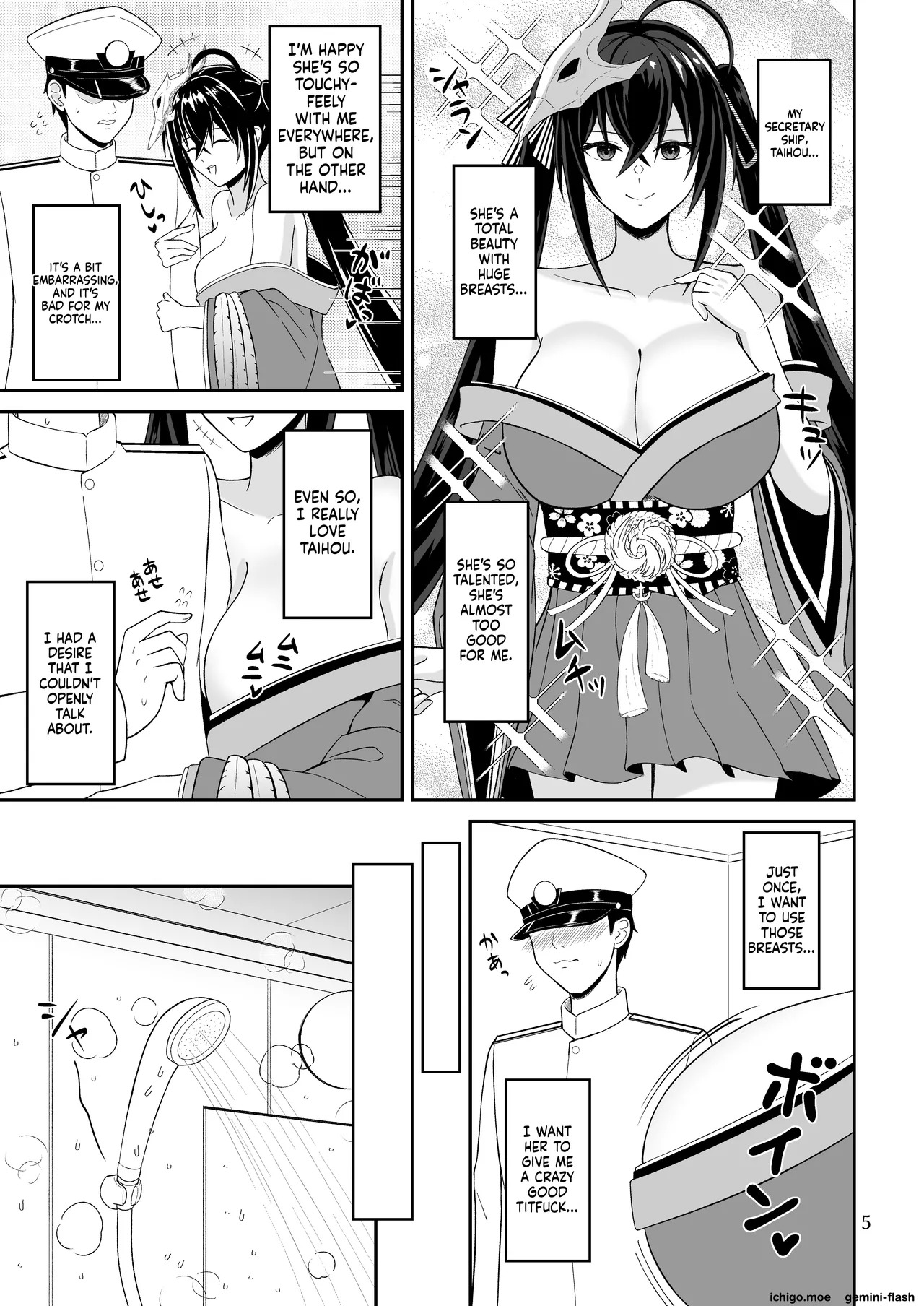 おっぱいで挟まれる幸せを指揮官様に♡ - Page 5