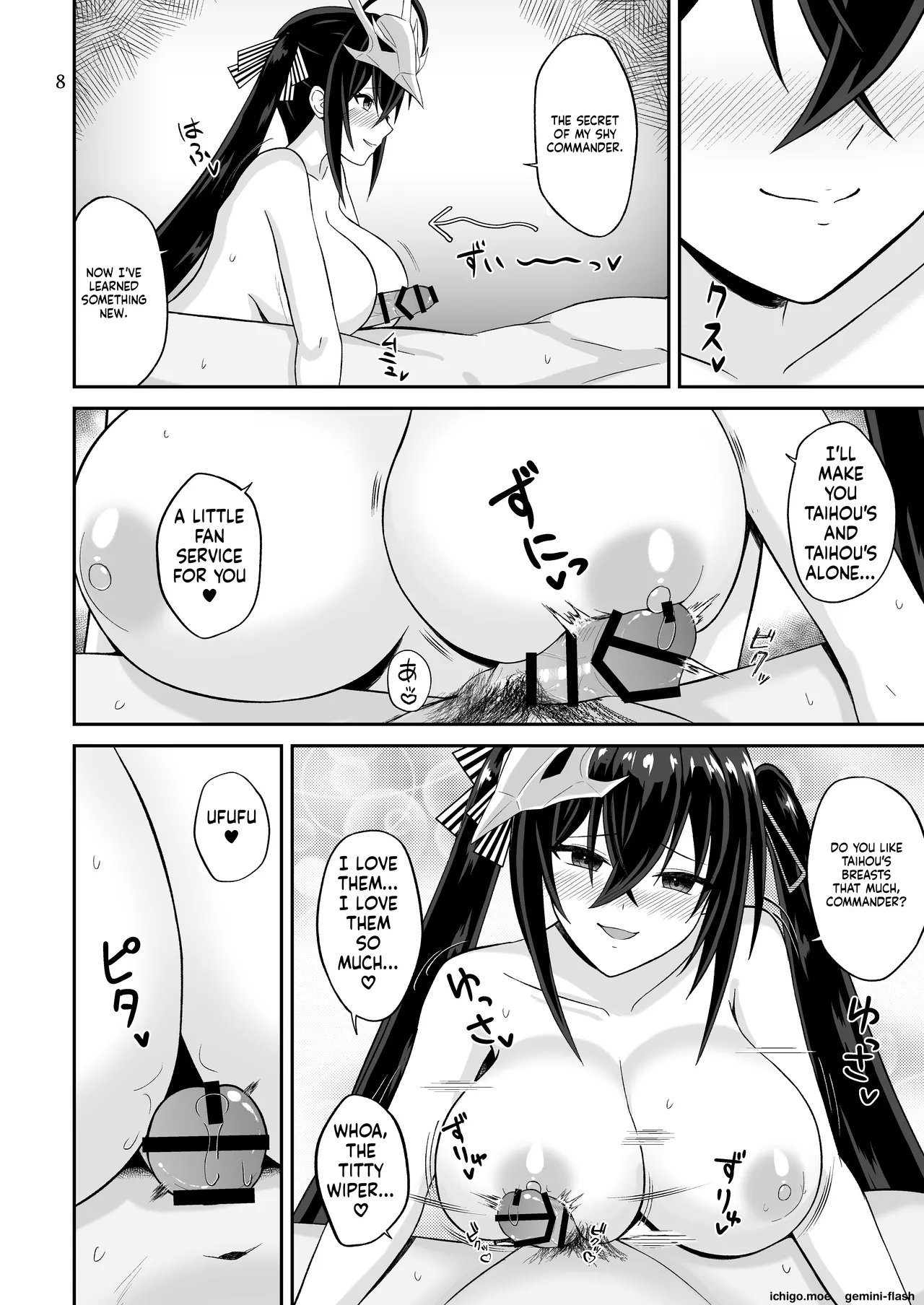 おっぱいで挟まれる幸せを指揮官様に♡ - Page 8