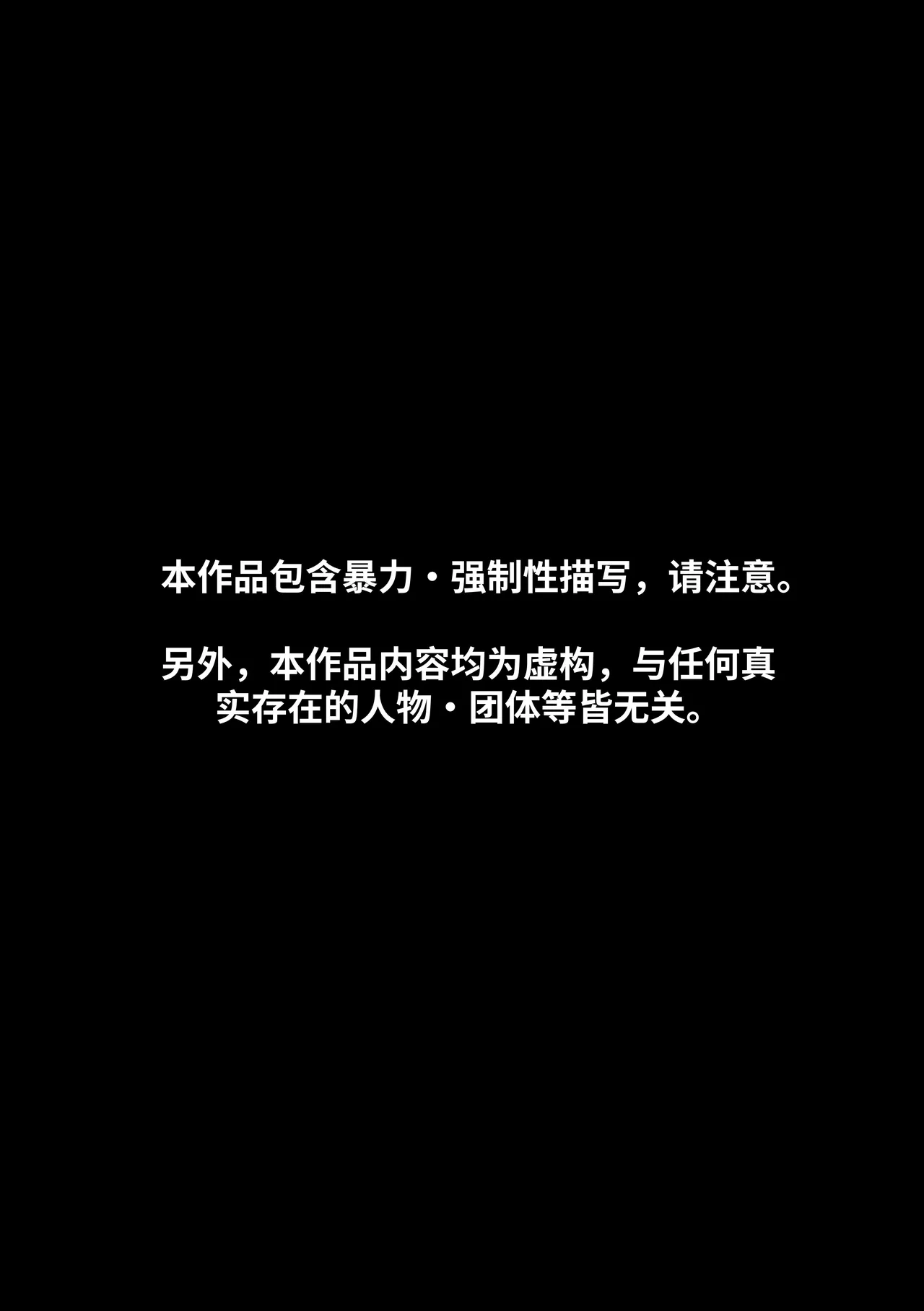 It was someone else's problem | 曾经与我无关之事 - Página 3