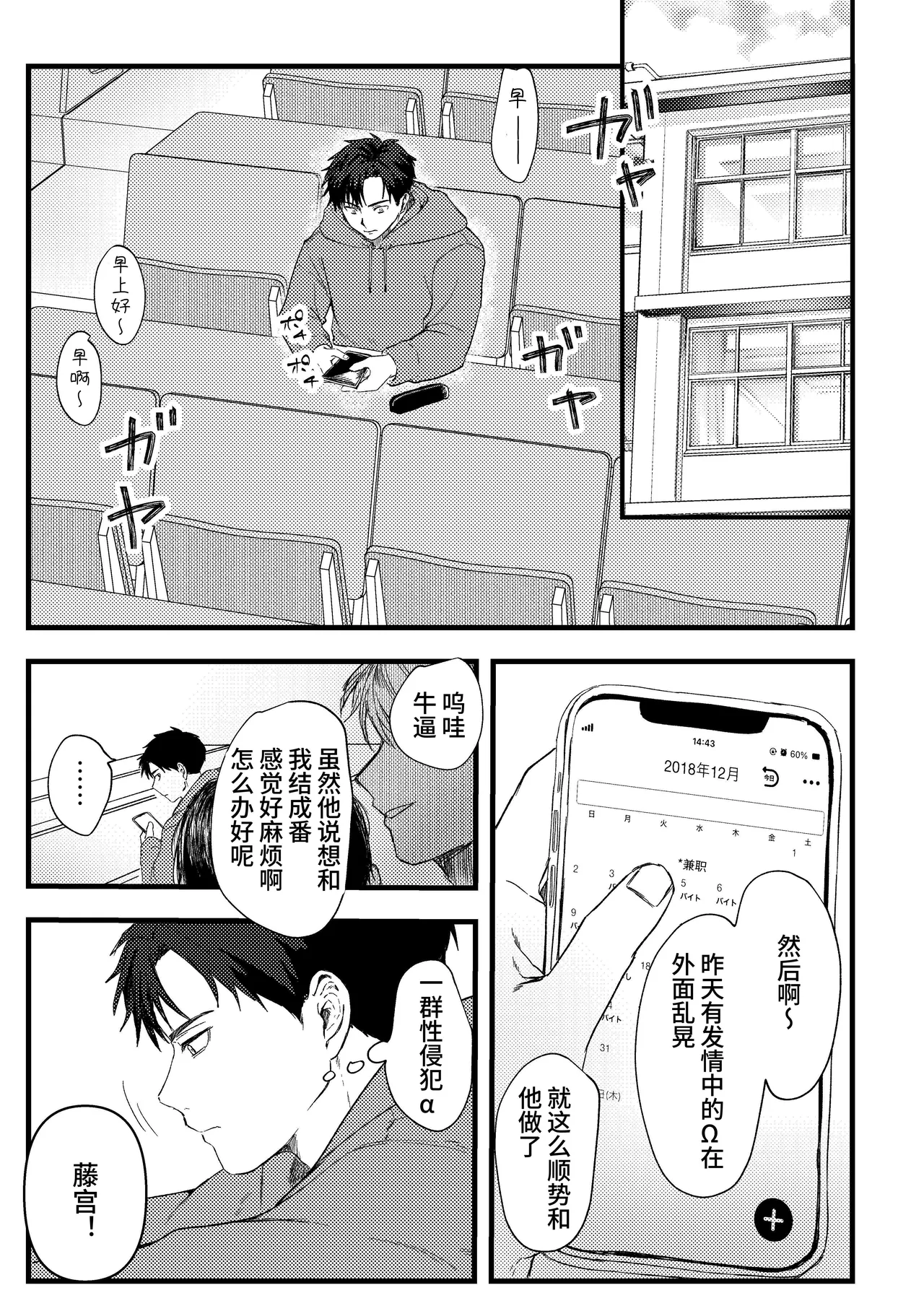 It was someone else's problem | 曾经与我无关之事 - Página 6
