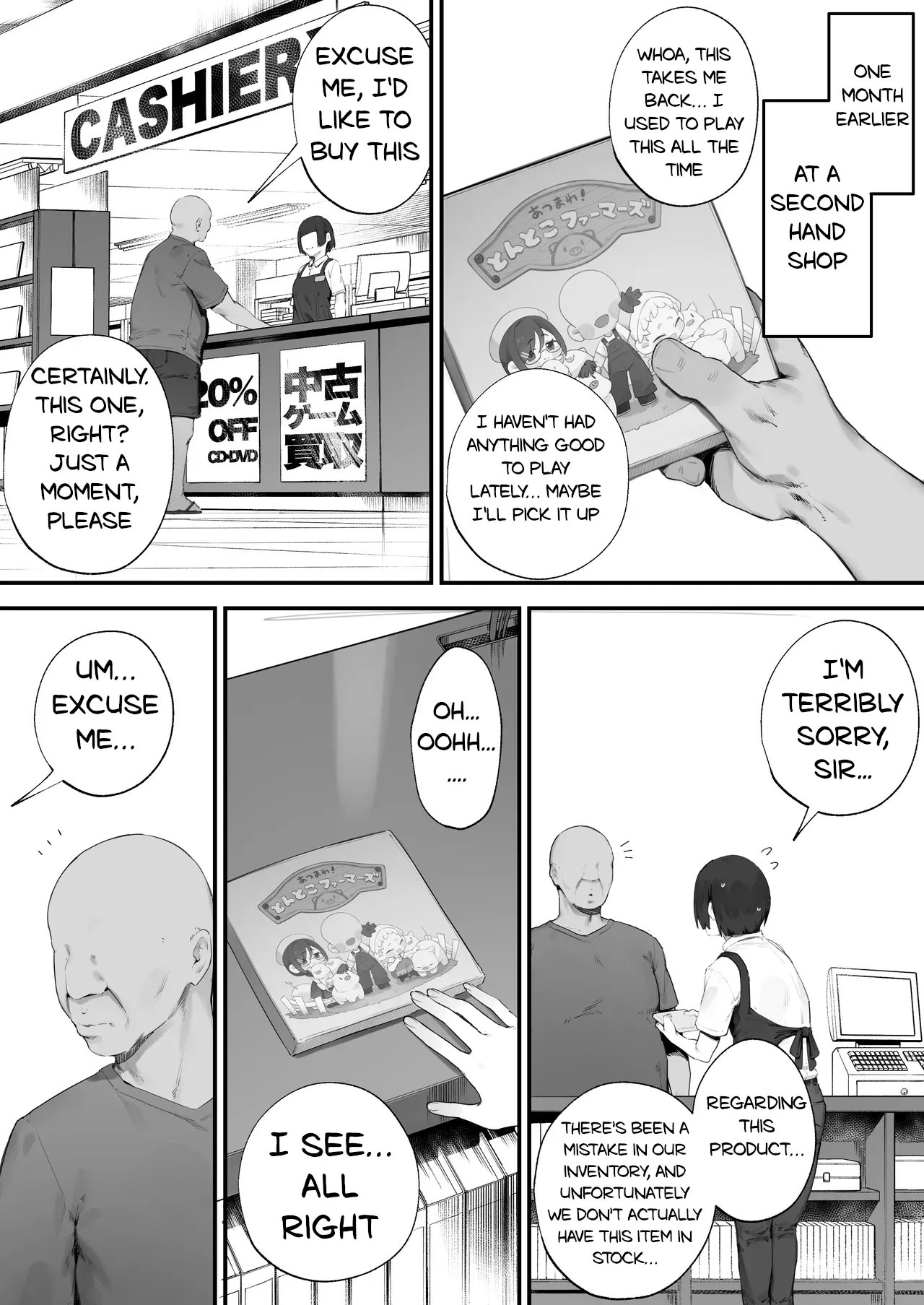 Atsumare! Tontoko Farmers 1-4 - Page 6