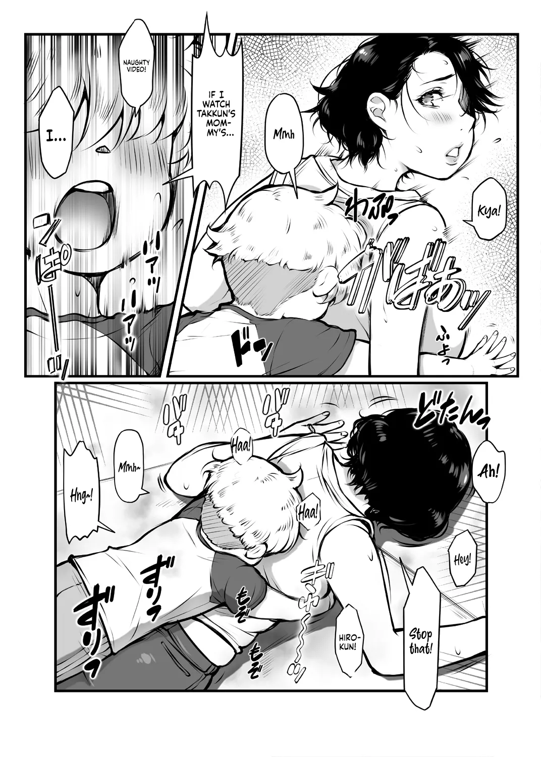 An Adult At My Mercy: My Friend's Mommy Used To Be In AV - Página 7