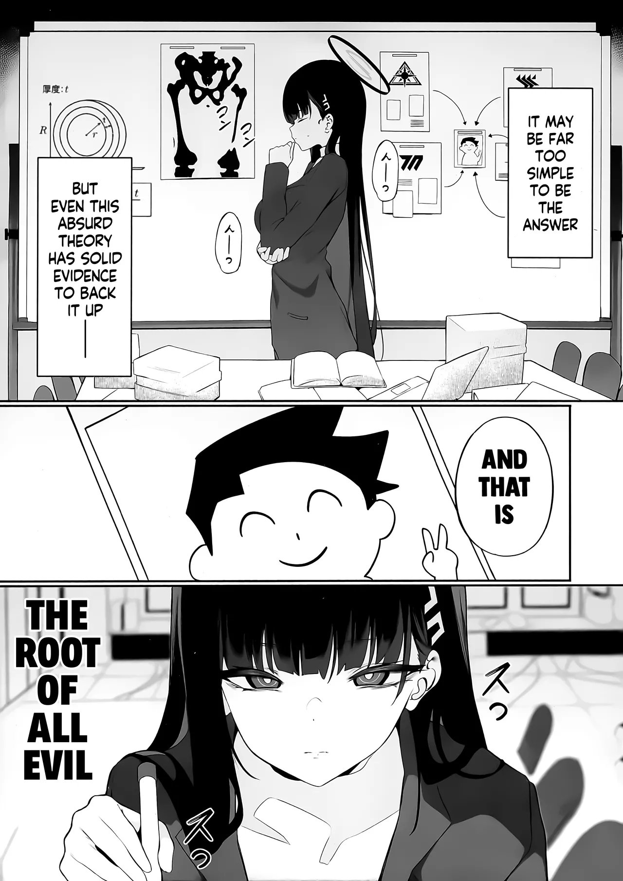 Sensei Kore wa Watashi no Handan desu Douzo Goriyou Kudasai - পৃষ্ঠা 4