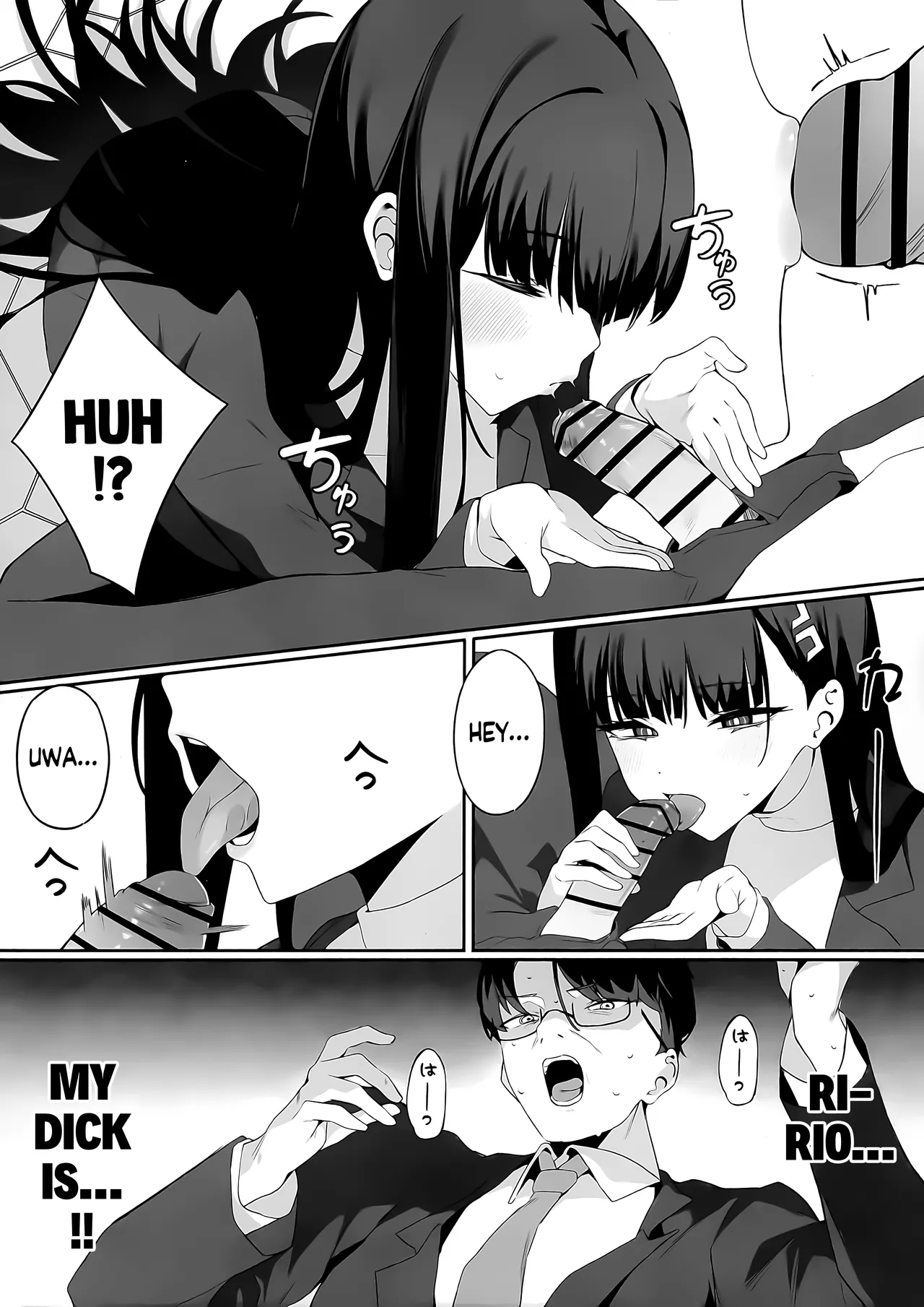 Sensei Kore wa Watashi no Handan desu Douzo Goriyou Kudasai - পৃষ্ঠা 8