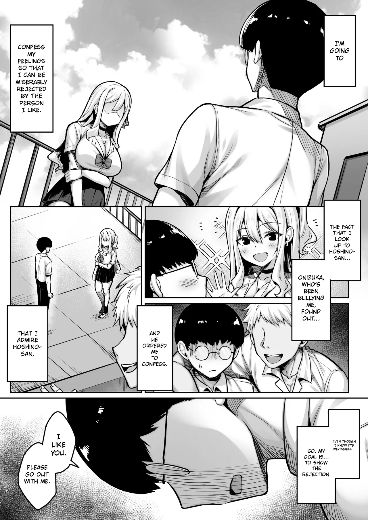 InCha no Boku ga Pure na YouGal to Koibito ni natte Icha Love Hatsu Ecchi suru Hanashi | The Story of How I, a Shy Guy, Became the Boyfriend of a Pure, Outgoing Girl and Had Our First Intimate Moment - পৃষ্ঠা 2