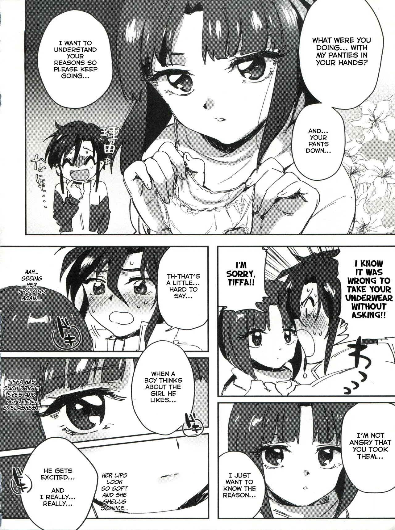 Their Magic - 页 6