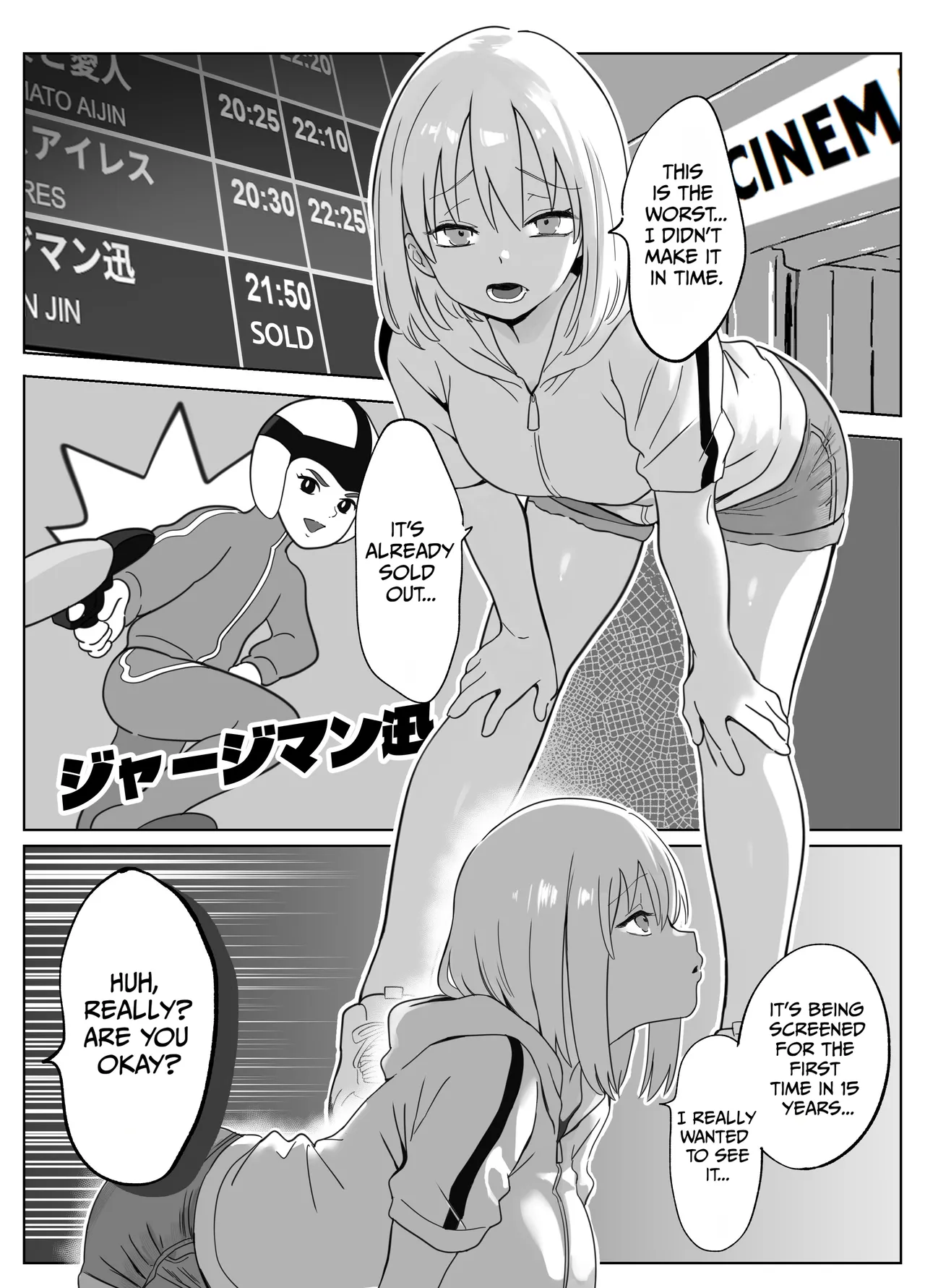 Onii-san Orei ni xxshite Agemasu - صفحة 2