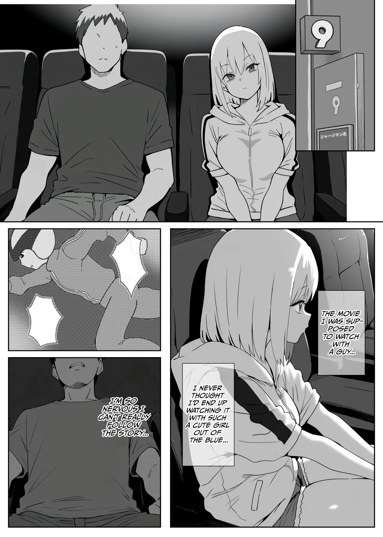 Onii-san Orei ni xxshite Agemasu - صفحة 5